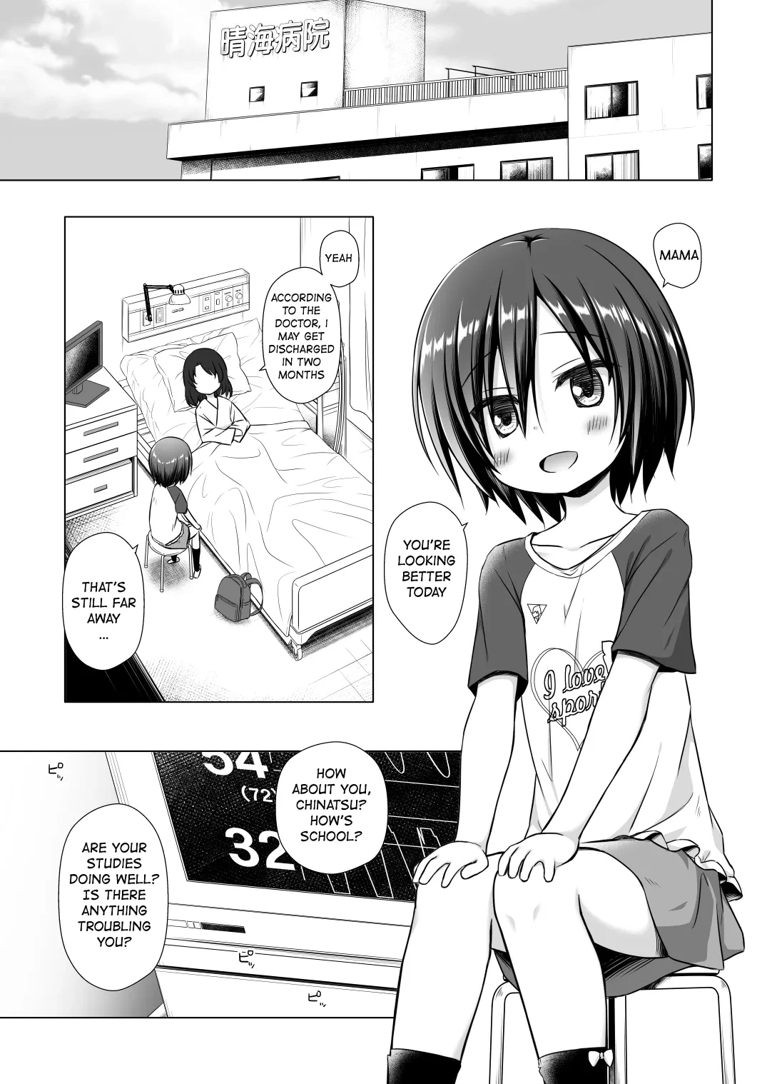 My Step Father and My Step Brother and The Slave, Me porn comic picture 2