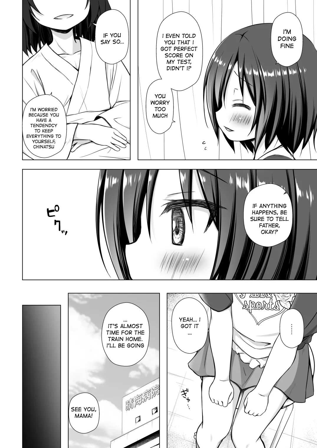 My Step Father and My Step Brother and The Slave, Me porn comic picture 3