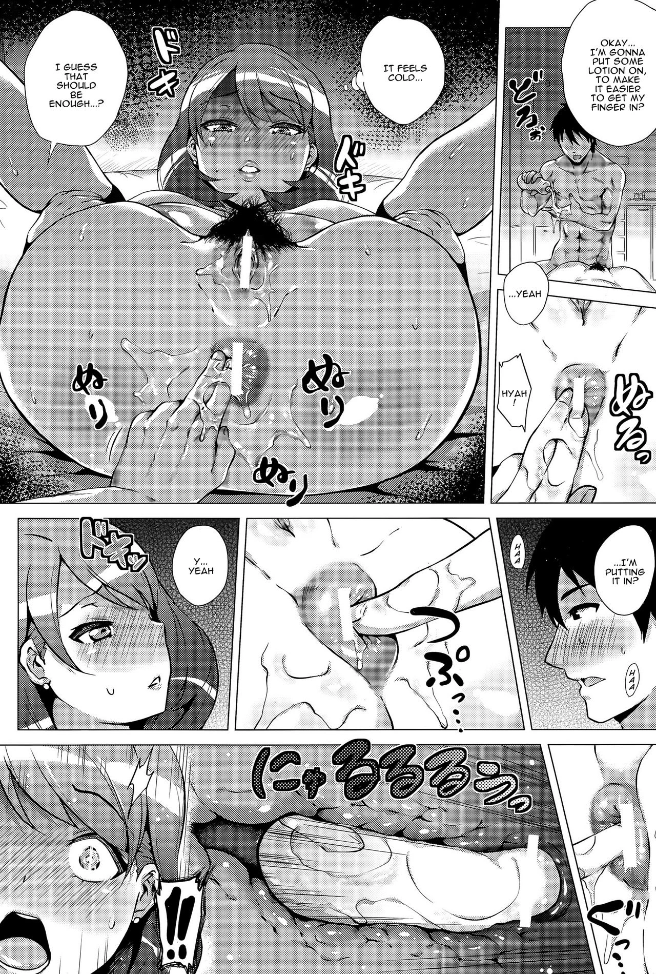 My Sweet Anul porn comic picture 5