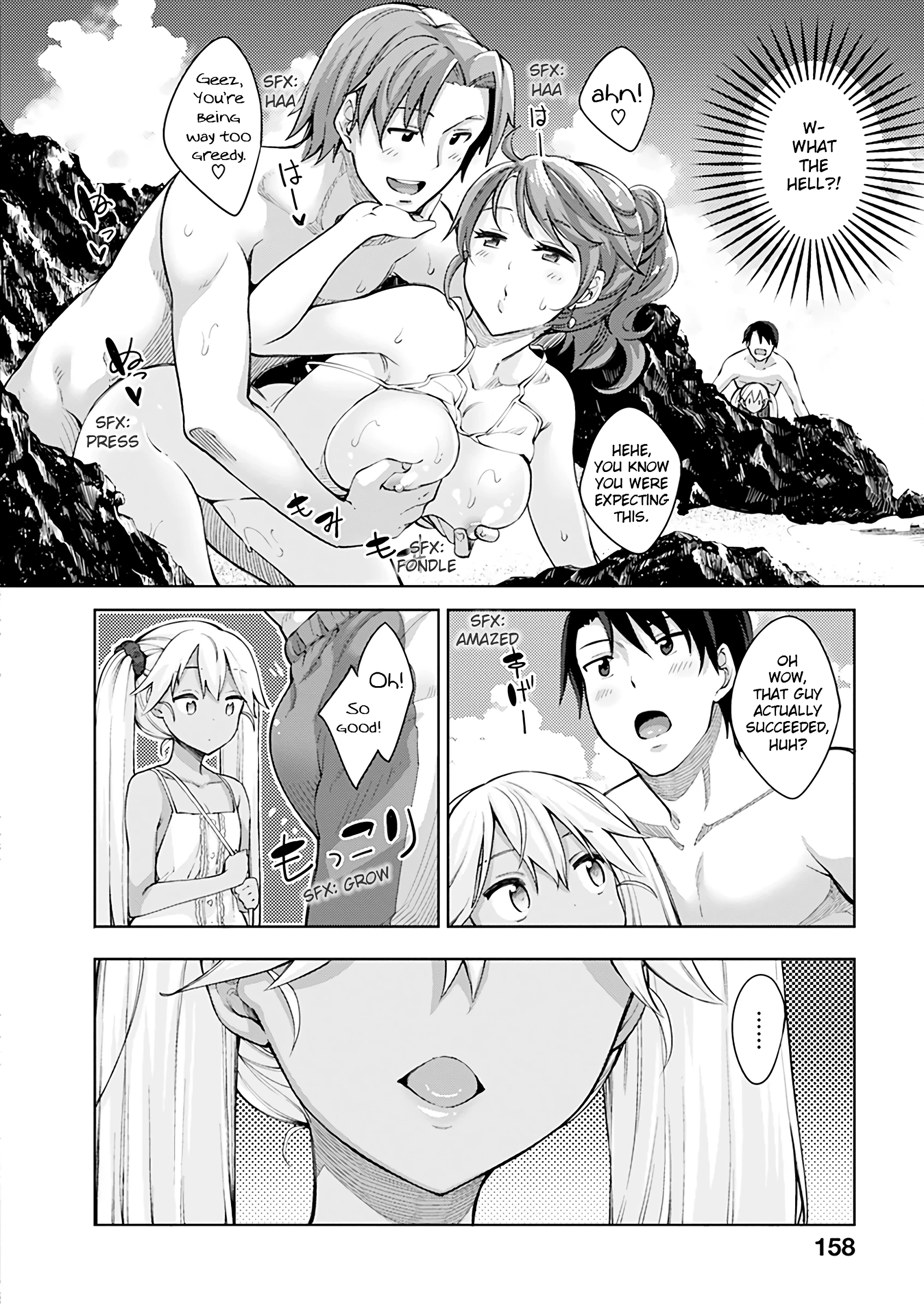 My Sweetest Little Ange porn comic picture 8