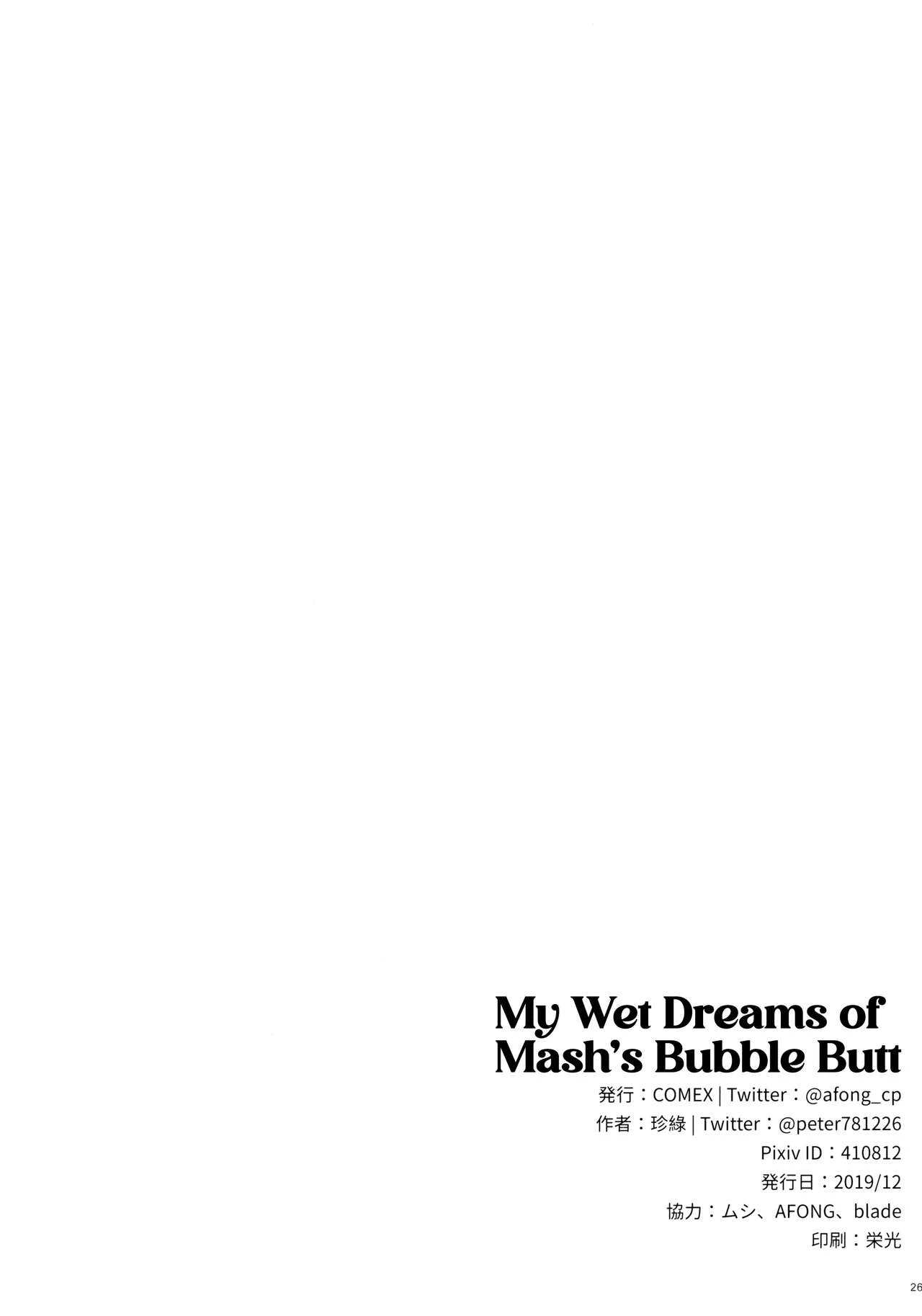 My Wet Dreams of Mash's Bubble Butt porn comic picture 24