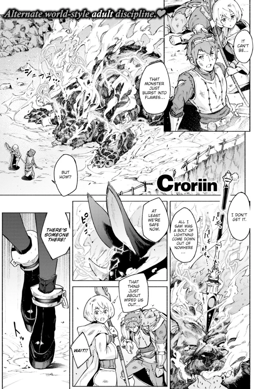 Mythical Horned Rabbit's Owner-幻角兎の飼い主 前編 porn comic picture 1