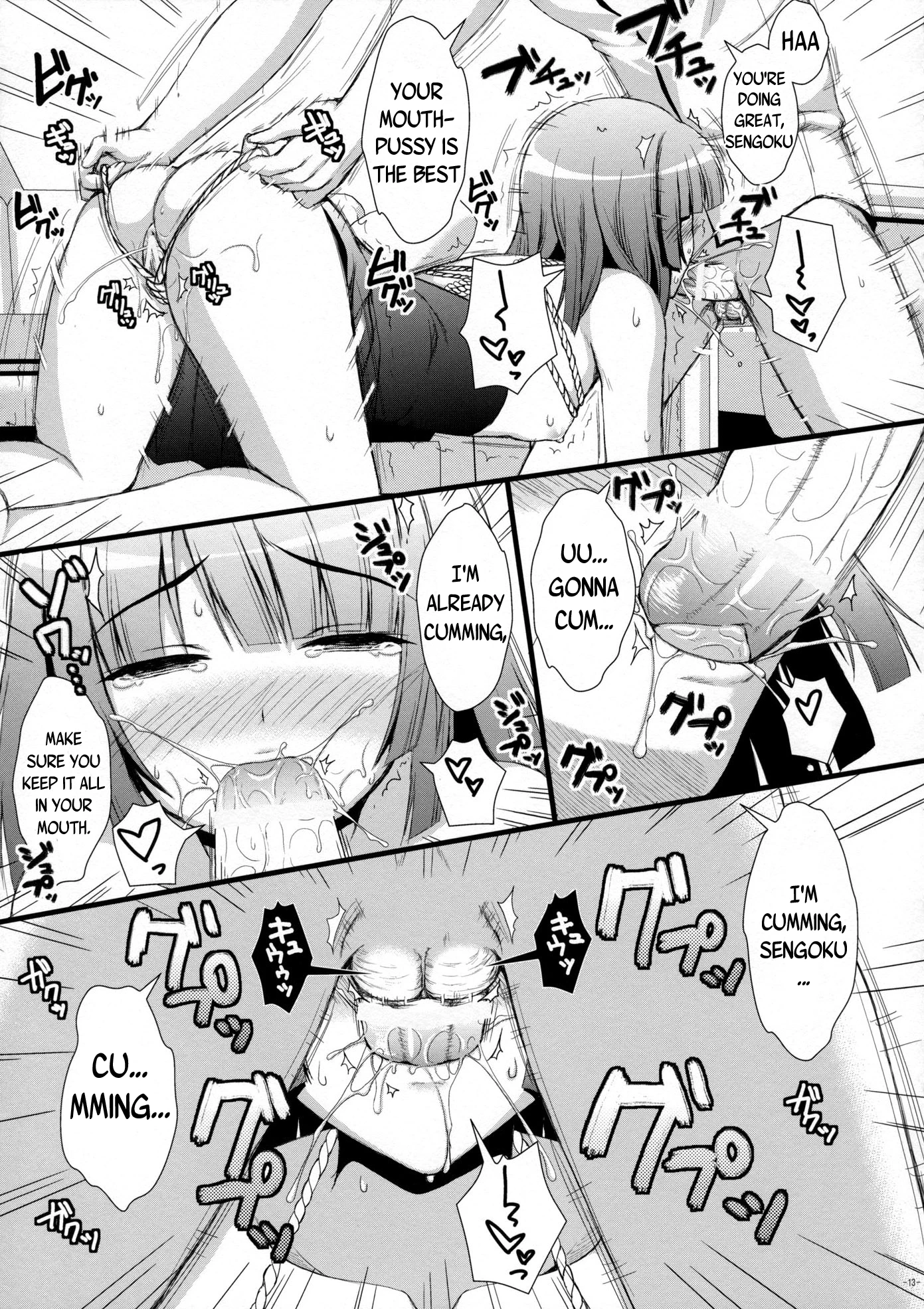 Nadeko no Hon porn comic picture 10