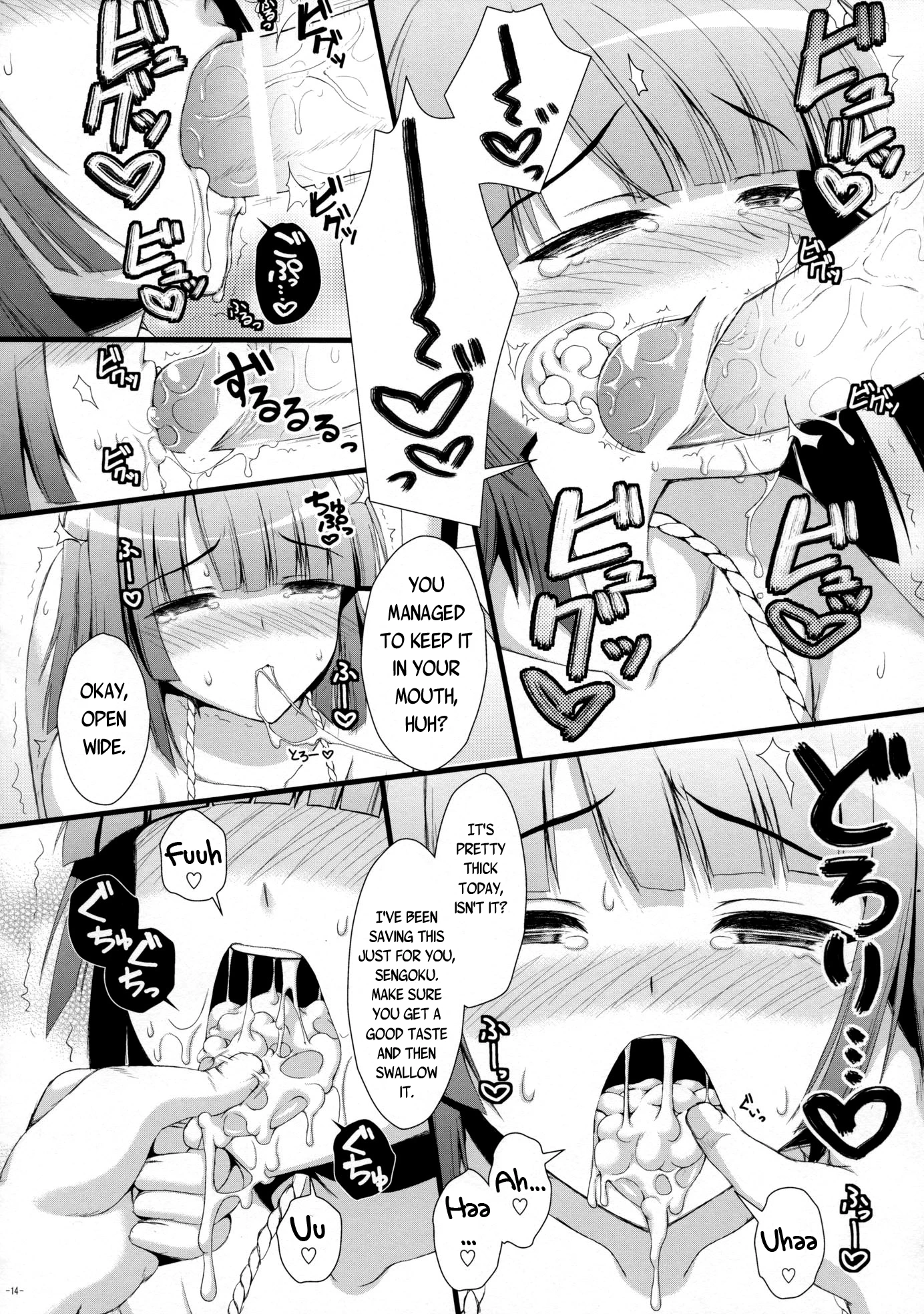 Nadeko no Hon porn comic picture 11