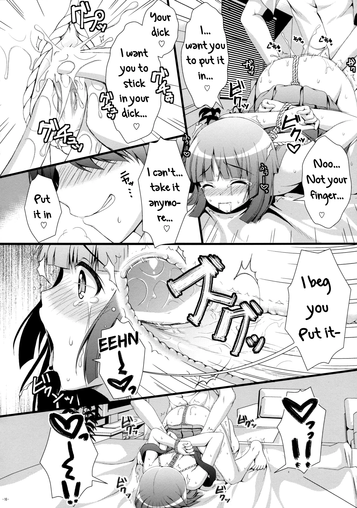 Nadeko no Hon porn comic picture 13