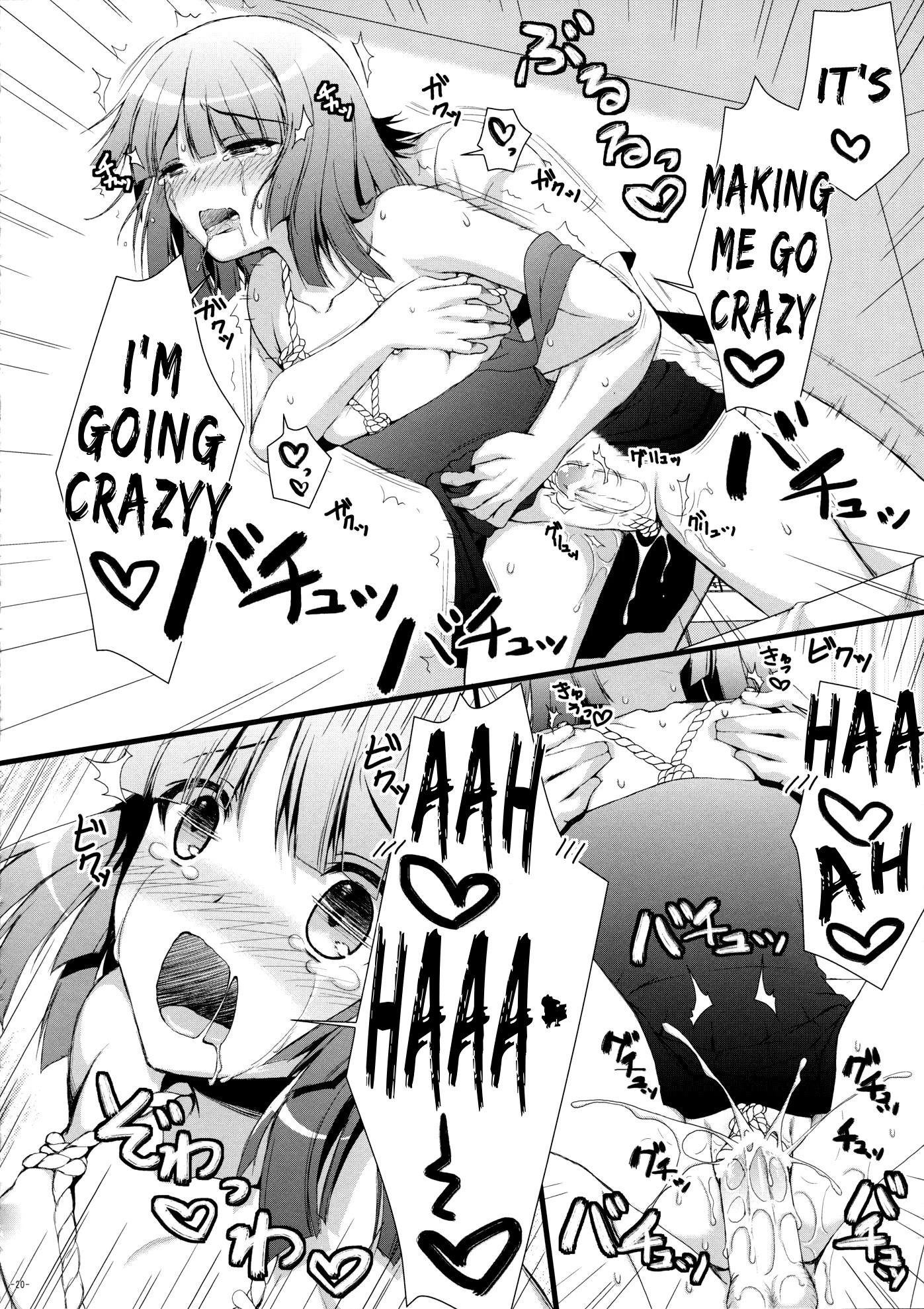 Nadeko no Hon porn comic picture 17