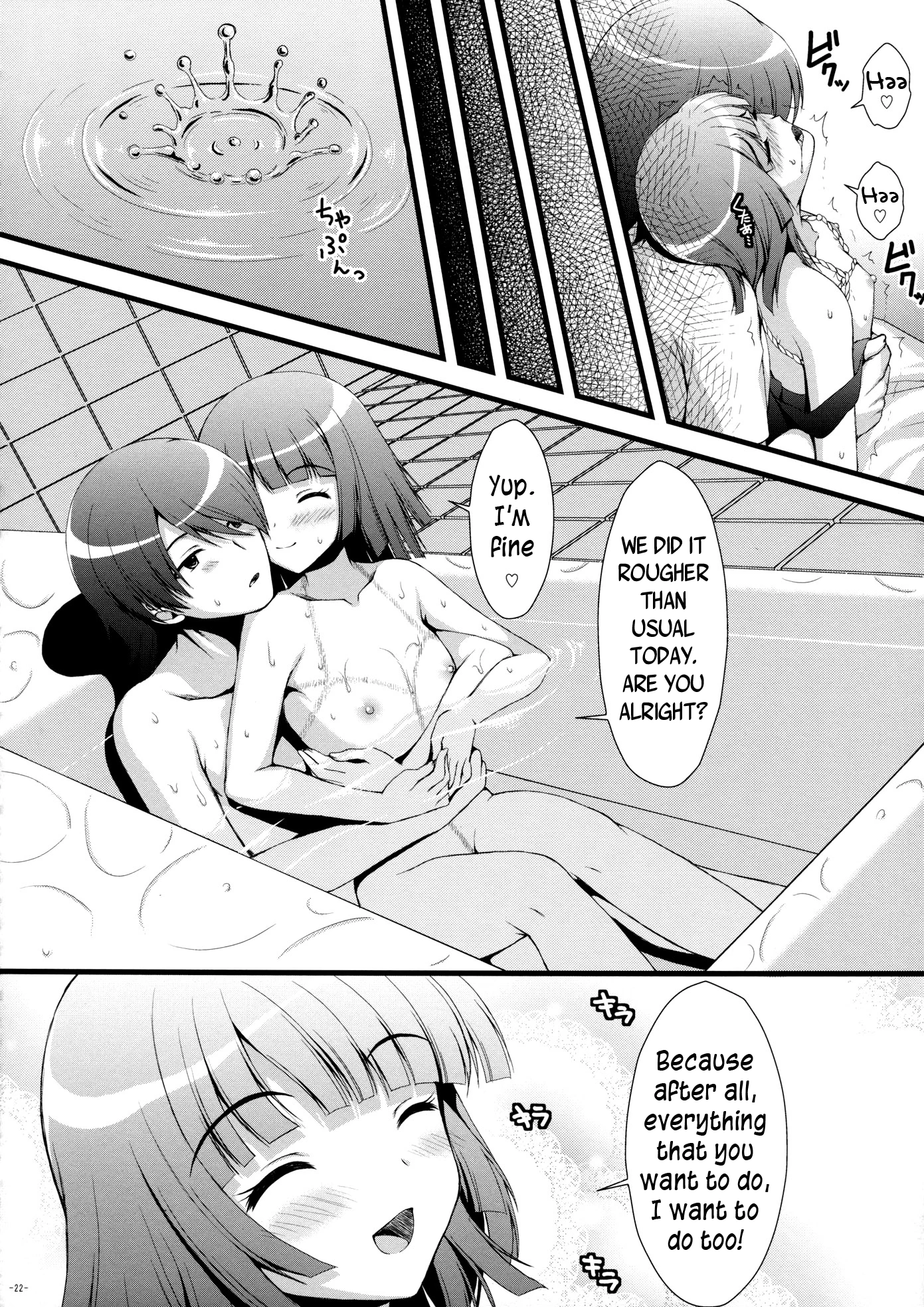 Nadeko no Hon porn comic picture 19