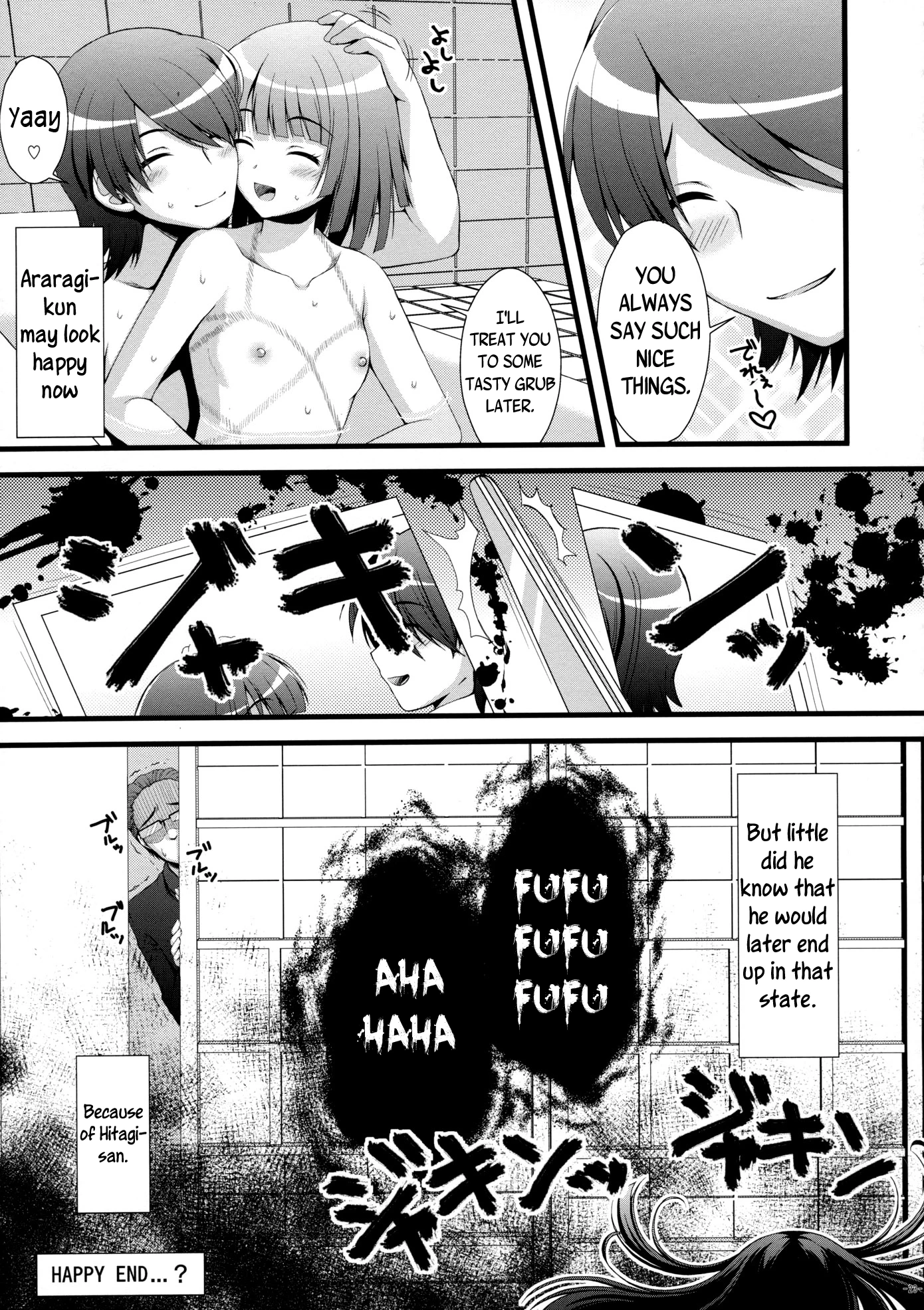 Nadeko no Hon porn comic picture 20