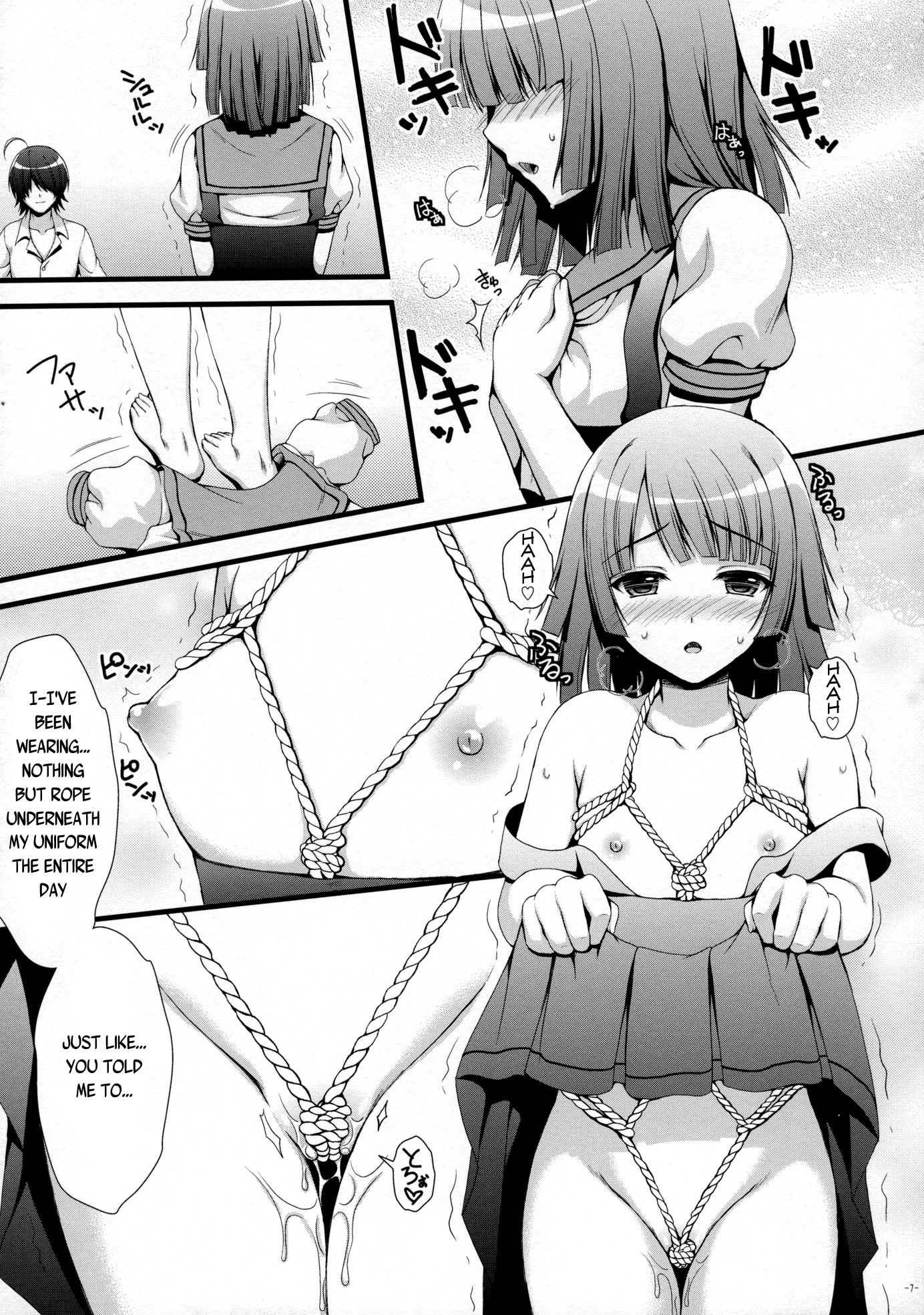 Nadeko no Hon porn comic picture 4