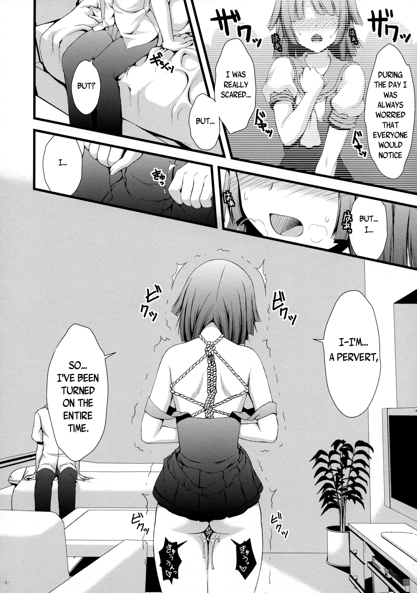 Nadeko no Hon porn comic picture 5