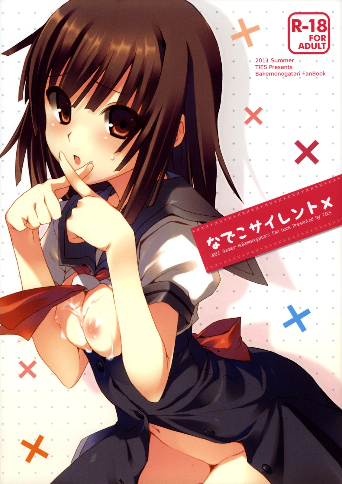 Nadeko Silent porn comic picture 1