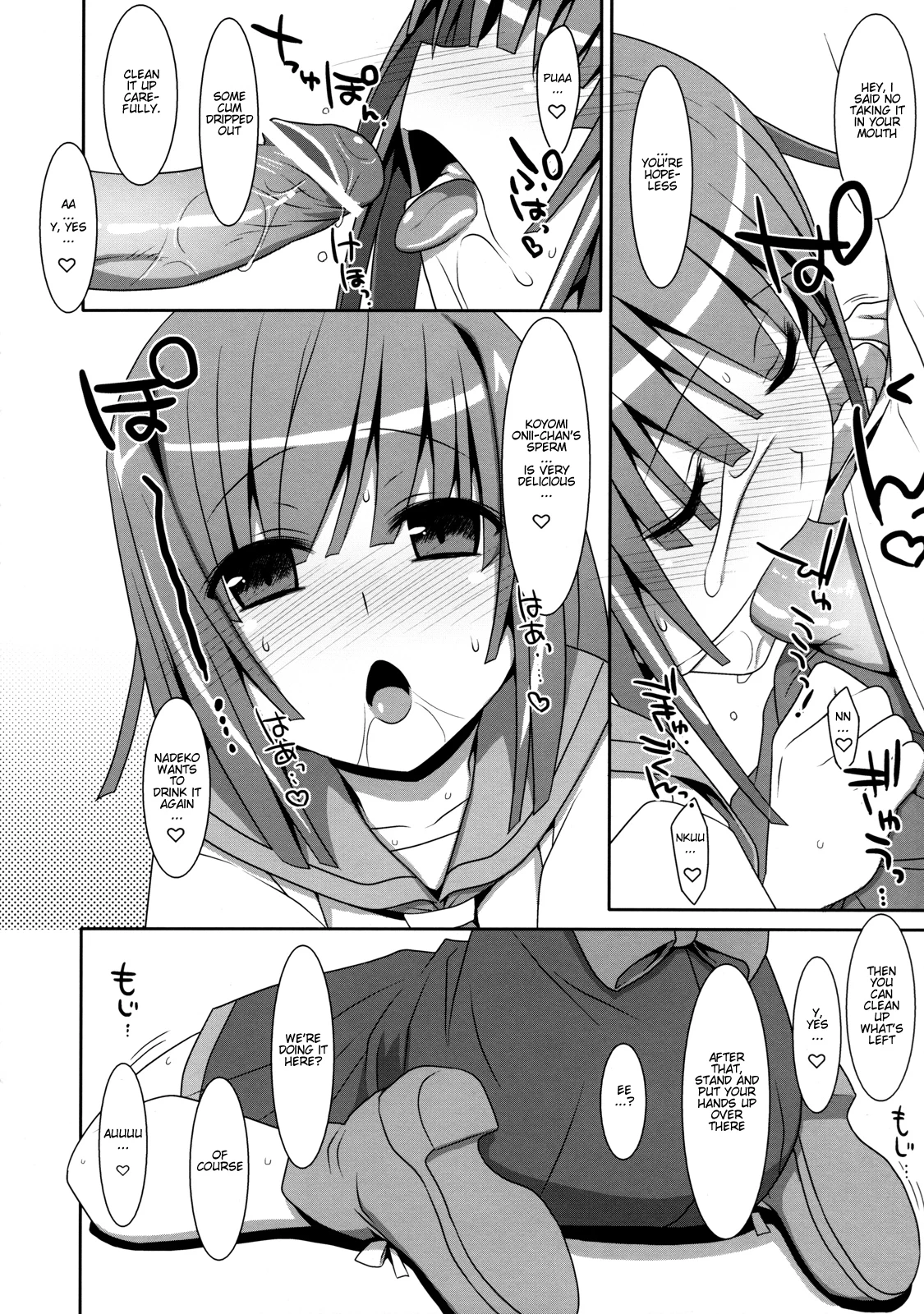 Nadeko Silent porn comic picture 13