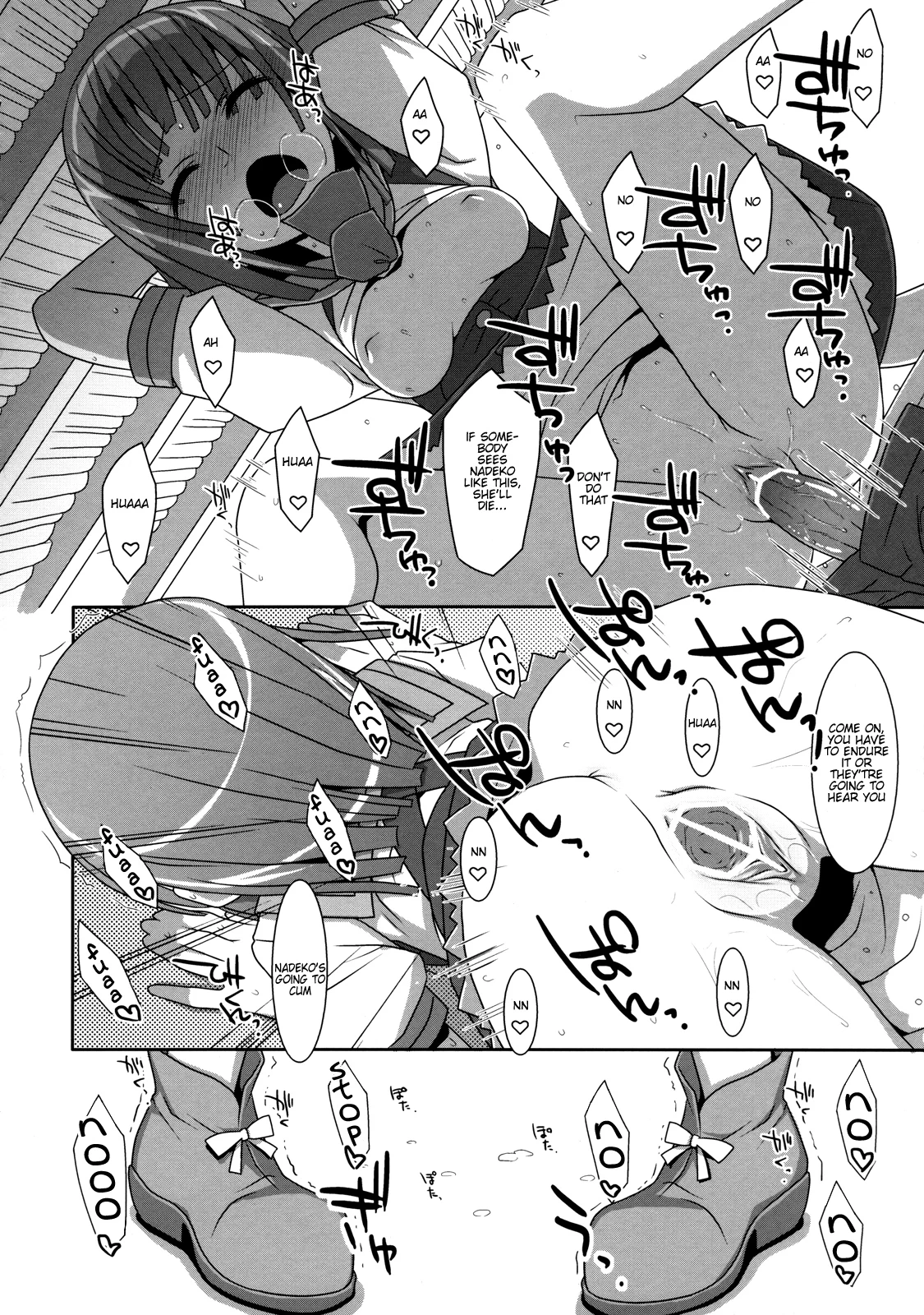 Nadeko Silent porn comic picture 19