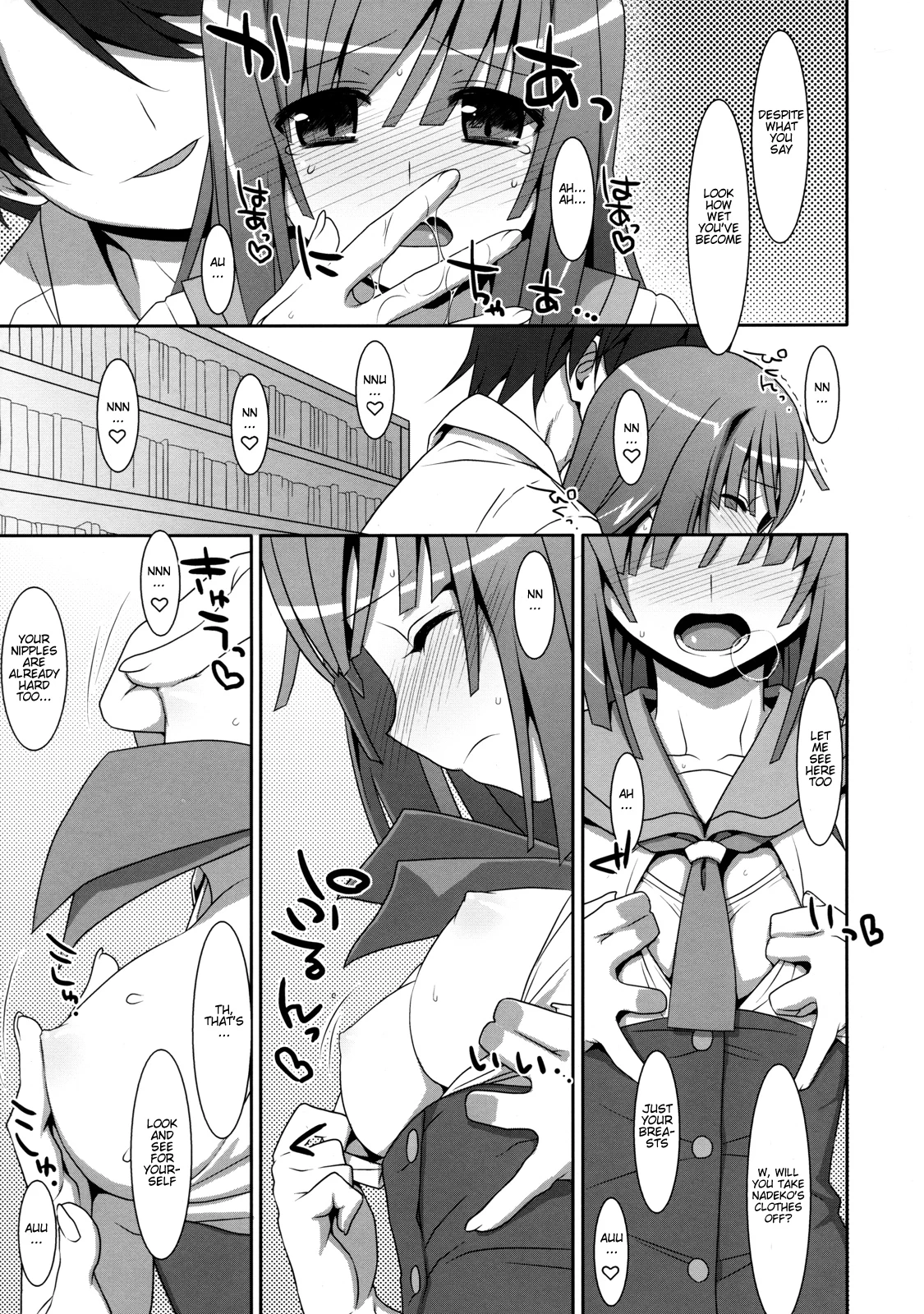 Nadeko Silent porn comic picture 6
