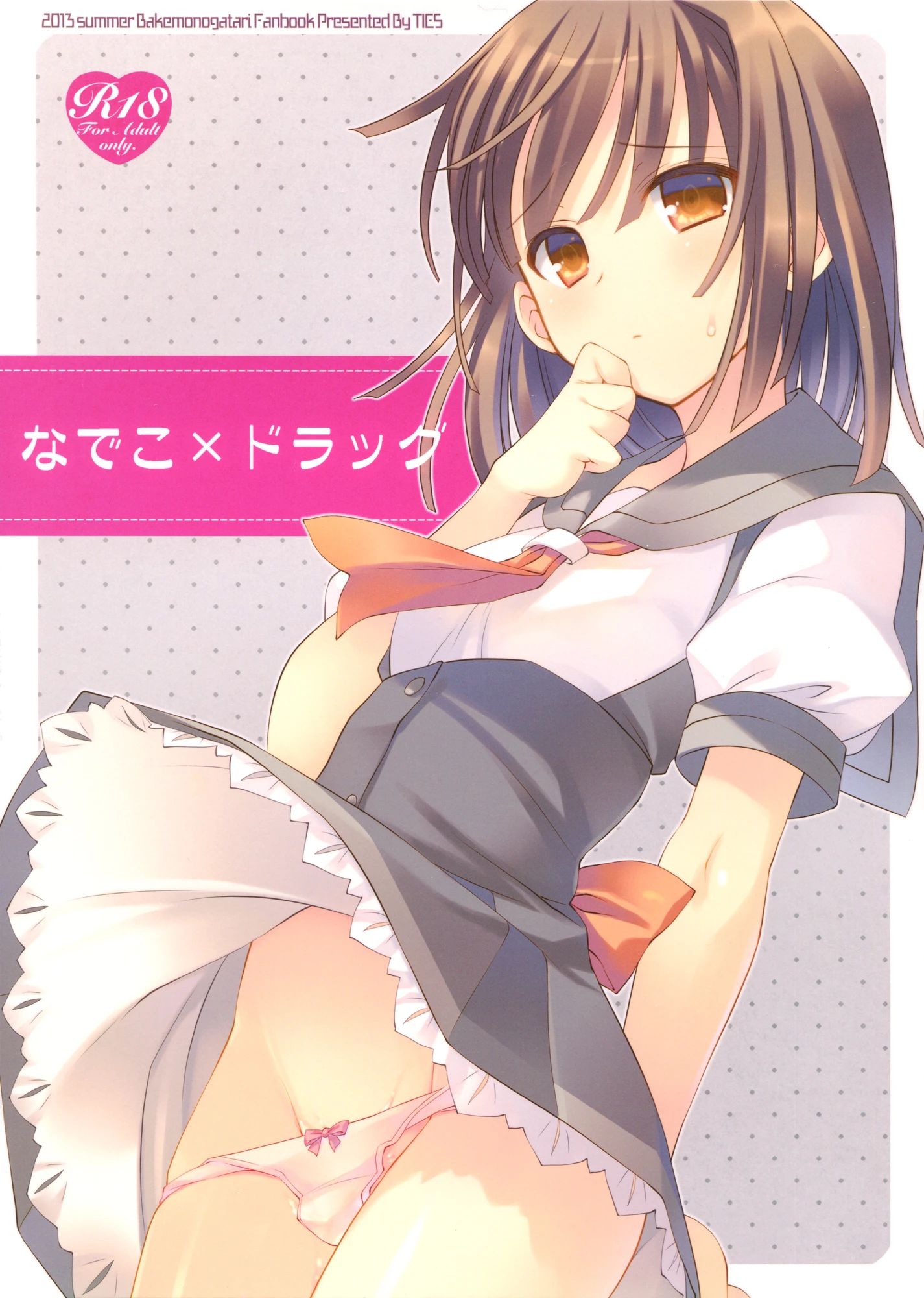 Nadeko x Drug porn comic picture 1