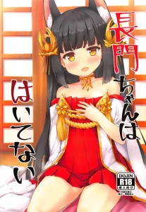 Nagato-chan wa Haitenai porn comic picture 1