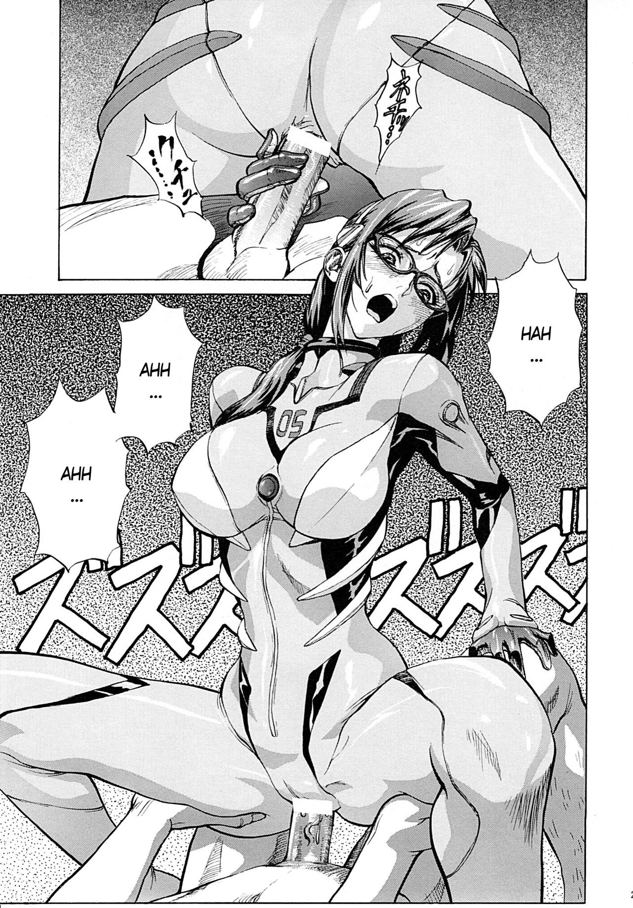 Naisho no Makinami porn comic picture 26