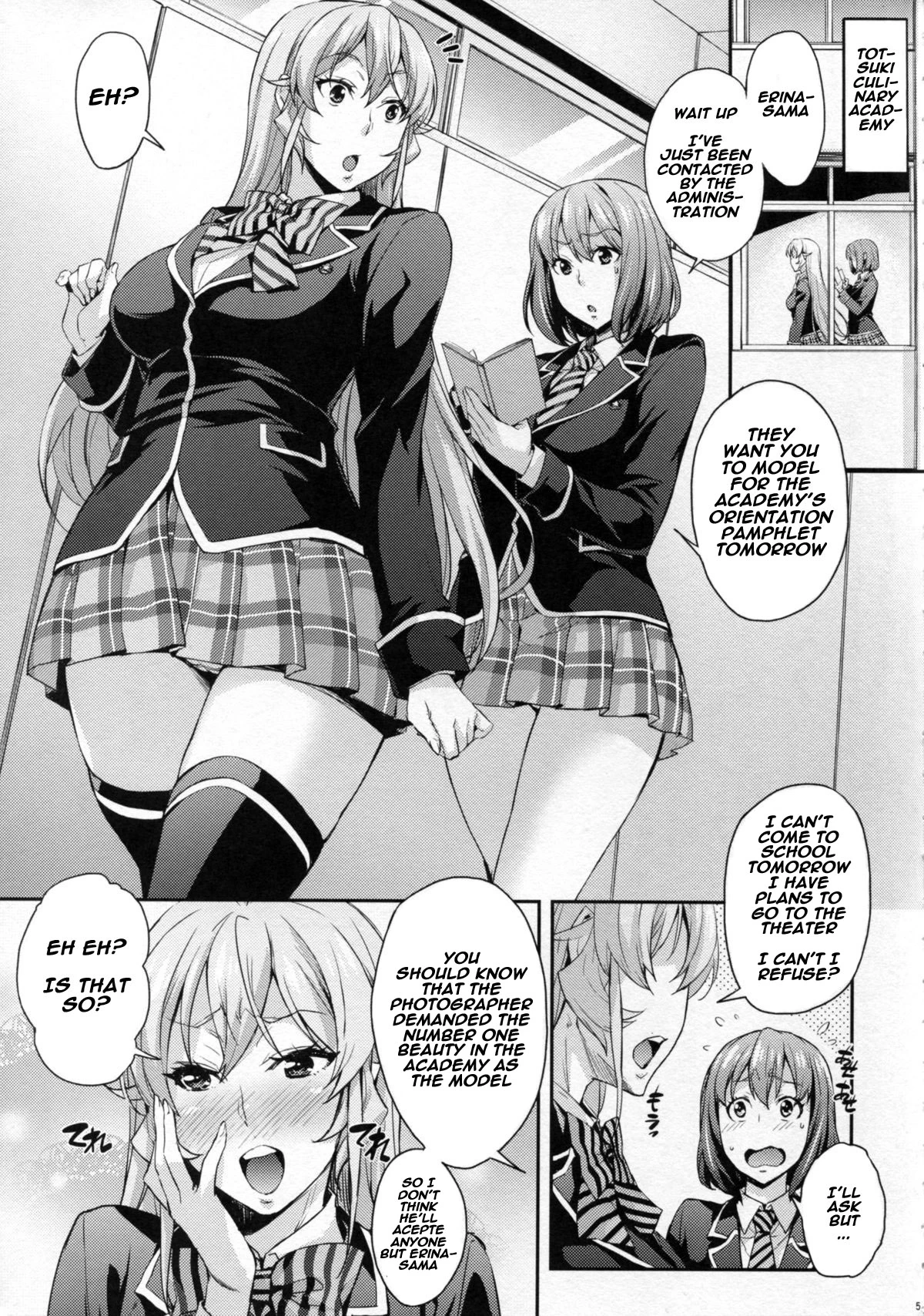 Nakiris Oishiku Itadakimasu porn comic picture 2