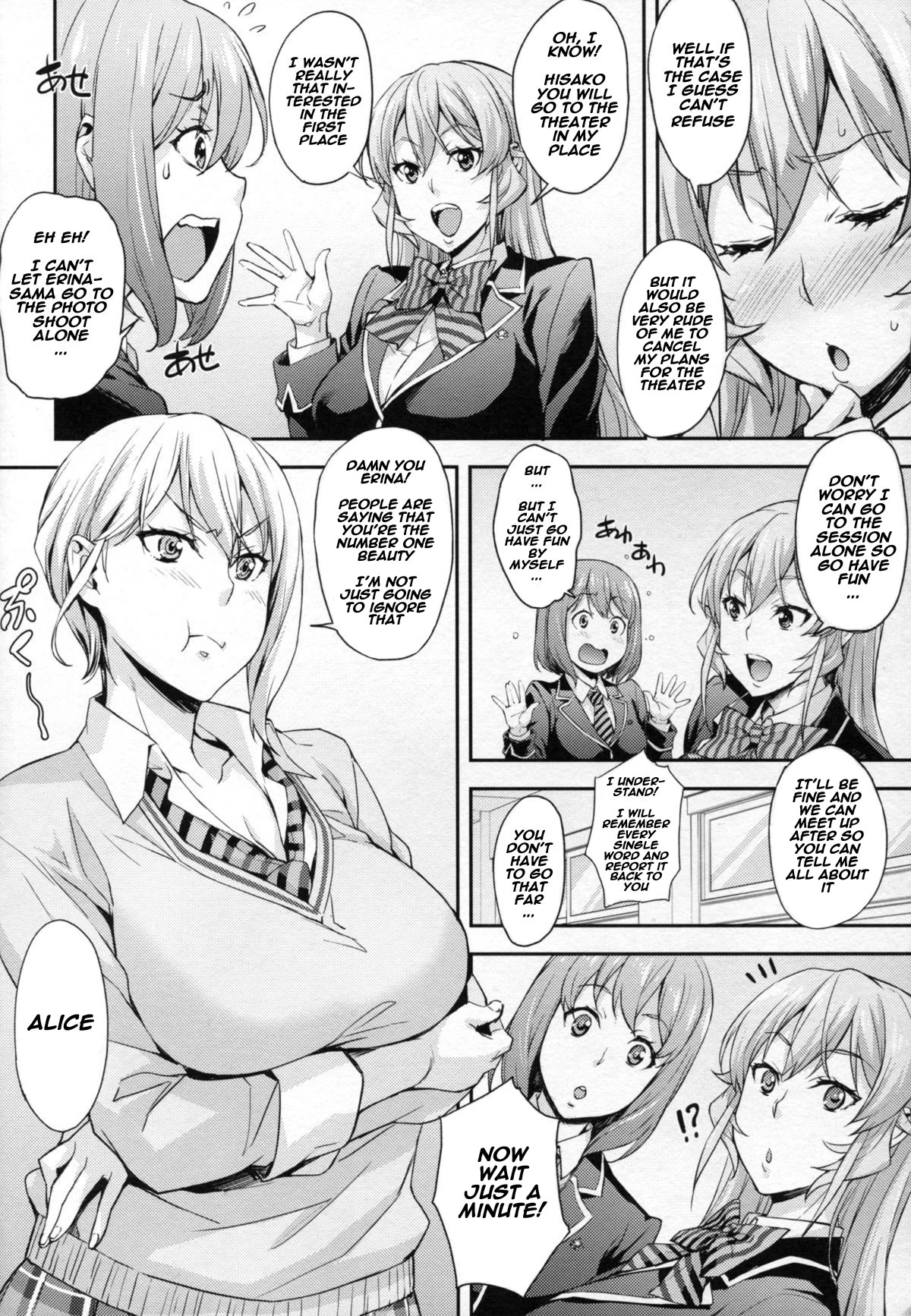 Nakiris Oishiku Itadakimasu porn comic picture 3
