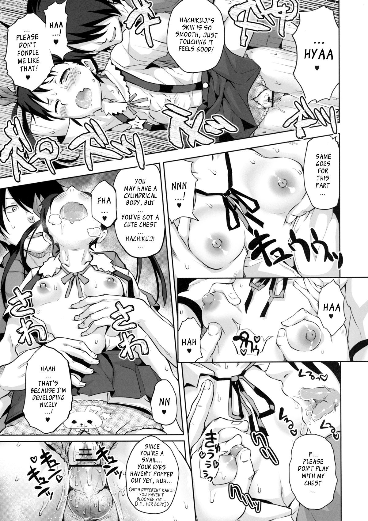 Namekuji Mayoigatari porn comic picture 12