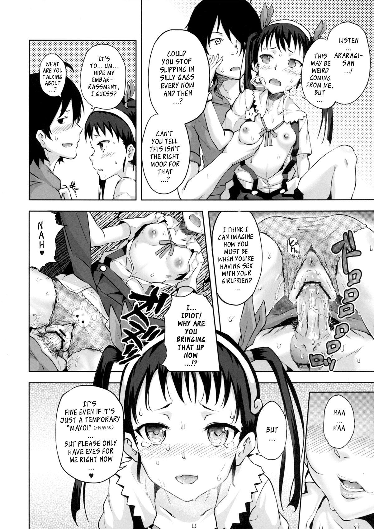 Namekuji Mayoigatari porn comic picture 13