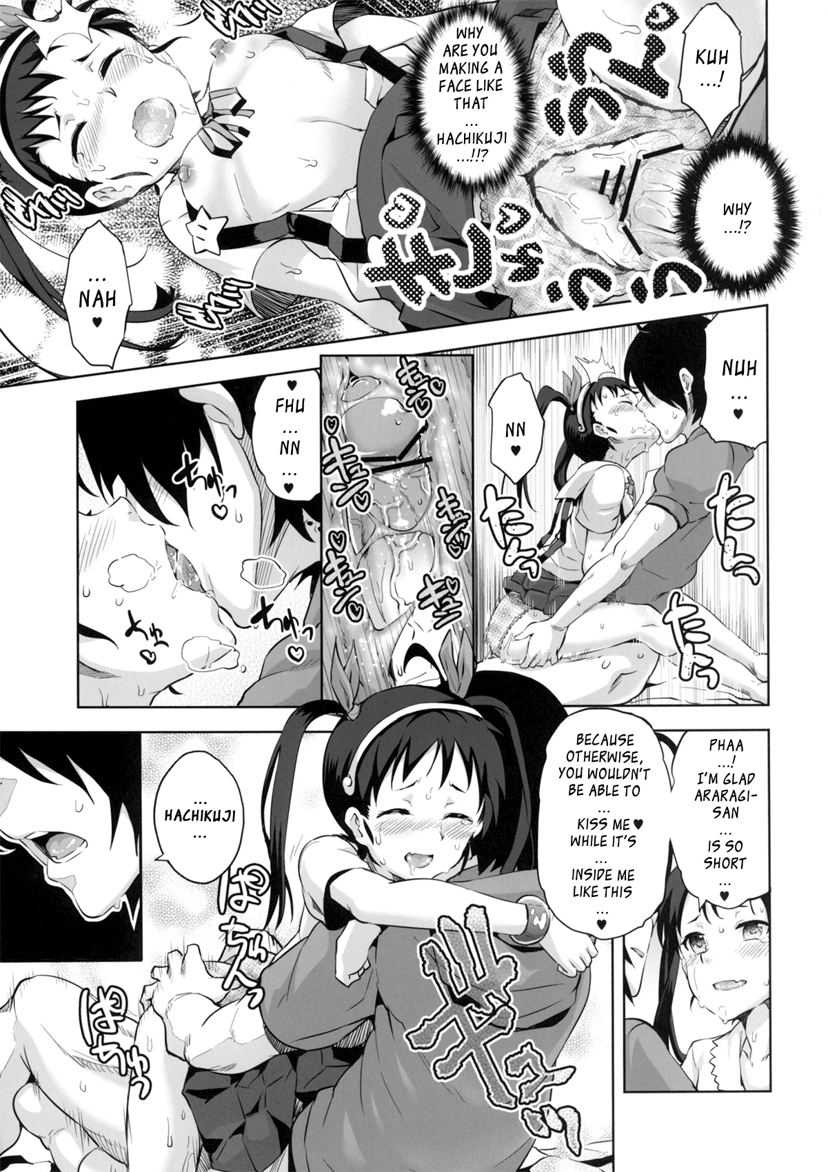 Namekuji Mayoigatari porn comic picture 14