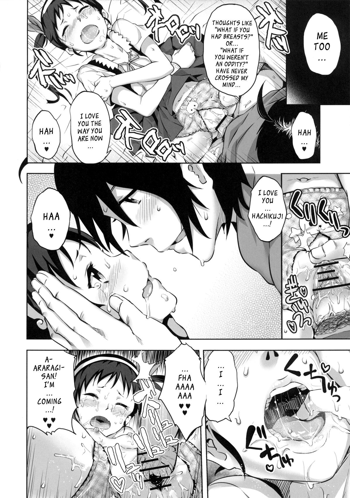 Namekuji Mayoigatari porn comic picture 15