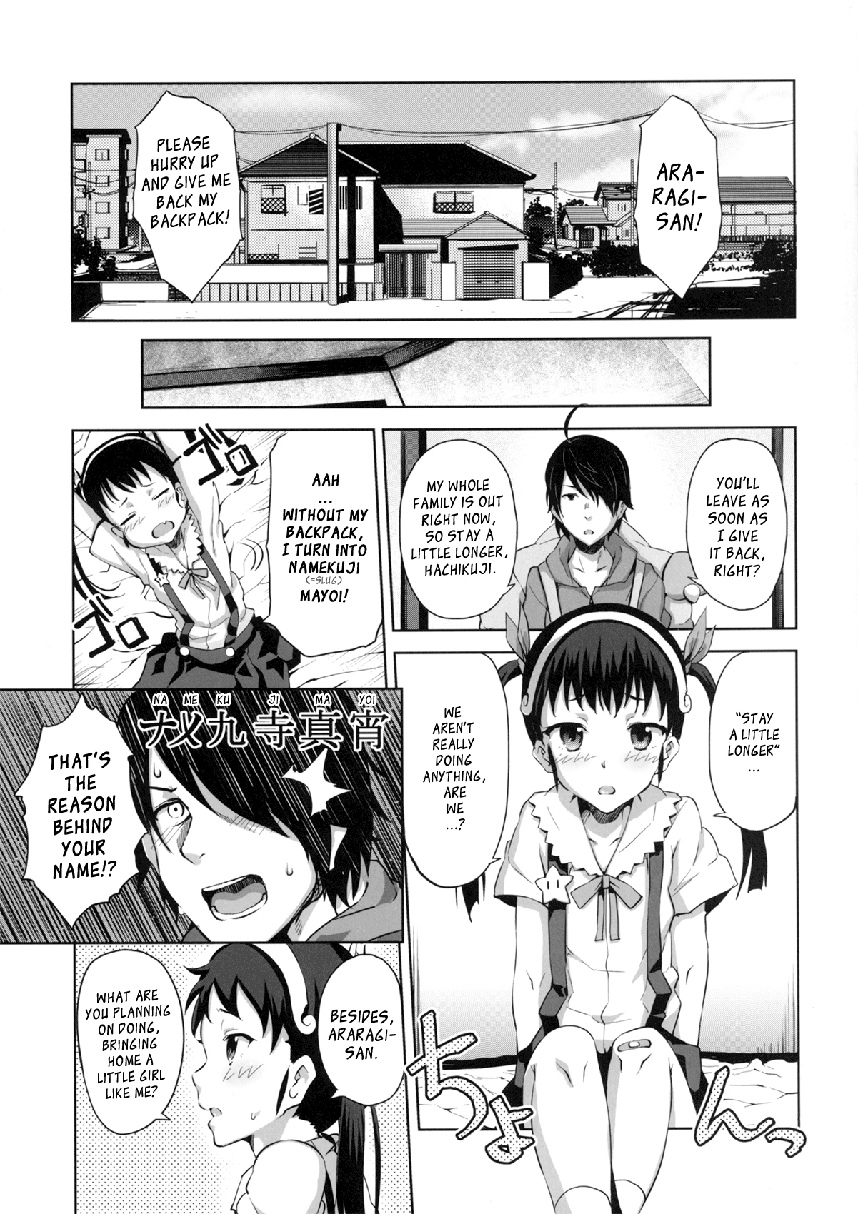 Namekuji Mayoigatari porn comic picture 2