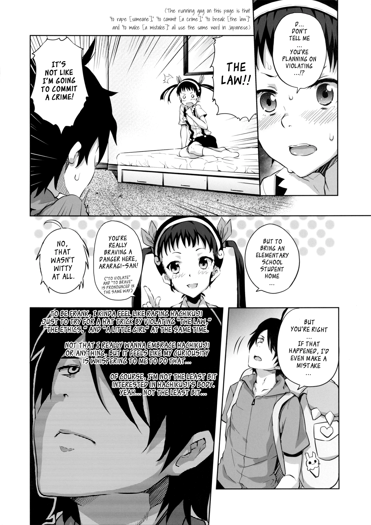 Namekuji Mayoigatari porn comic picture 3
