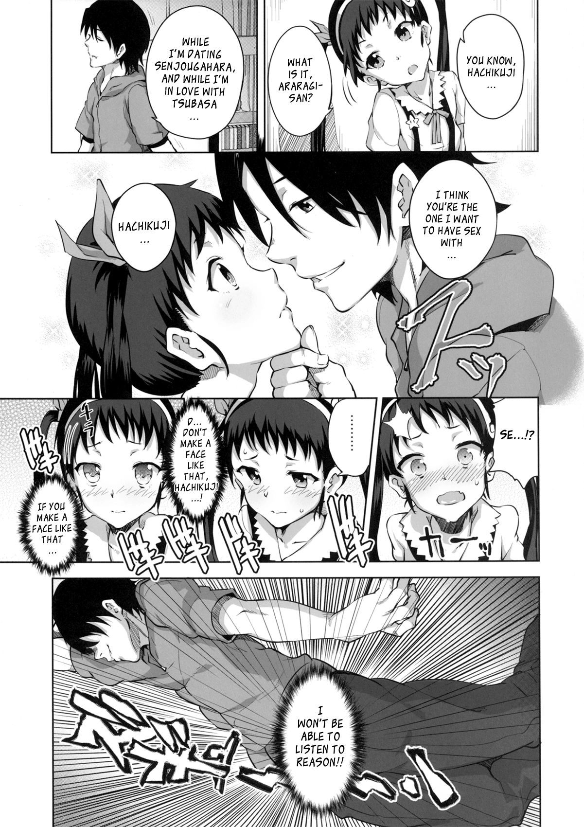 Namekuji Mayoigatari porn comic picture 4