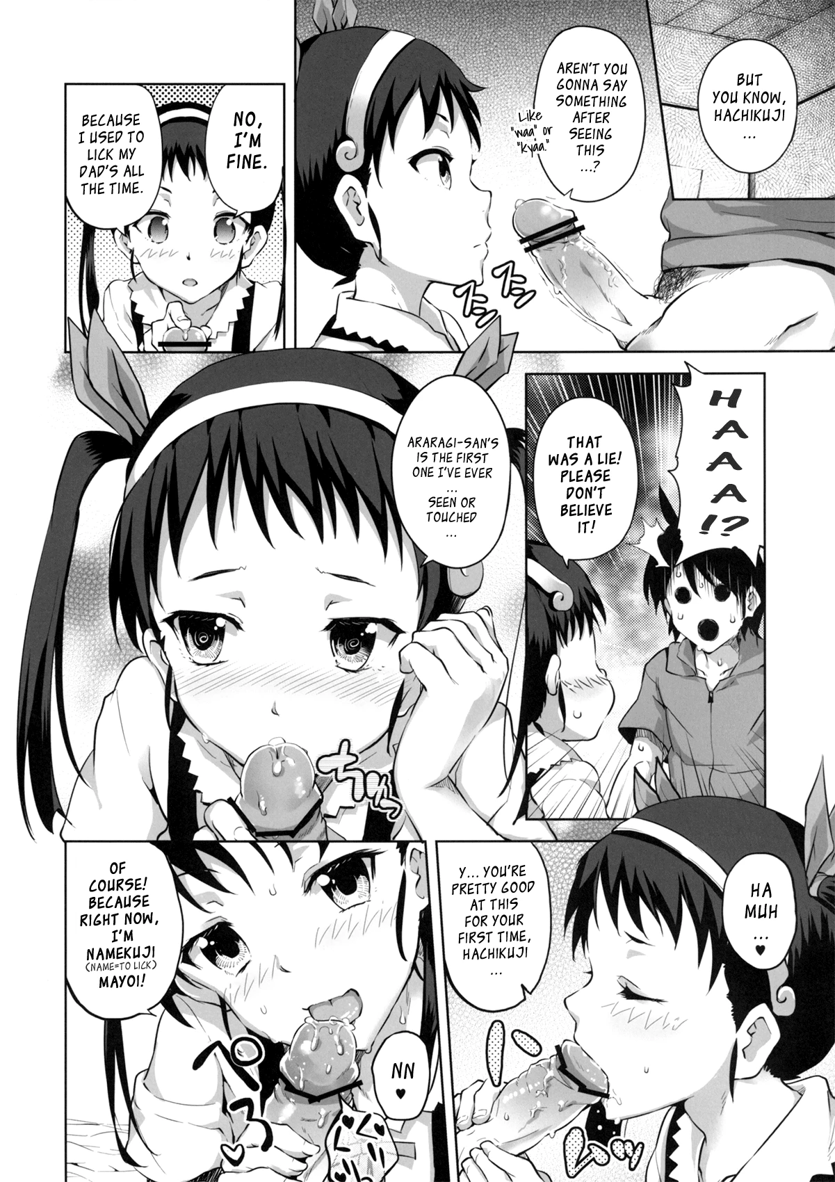 Namekuji Mayoigatari porn comic picture 5