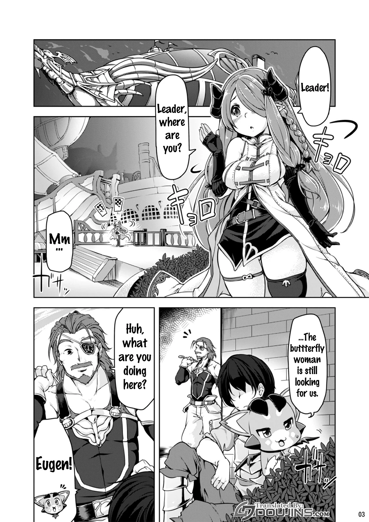 Narmaya Onee-san ni Makasete ne porn comic picture 2