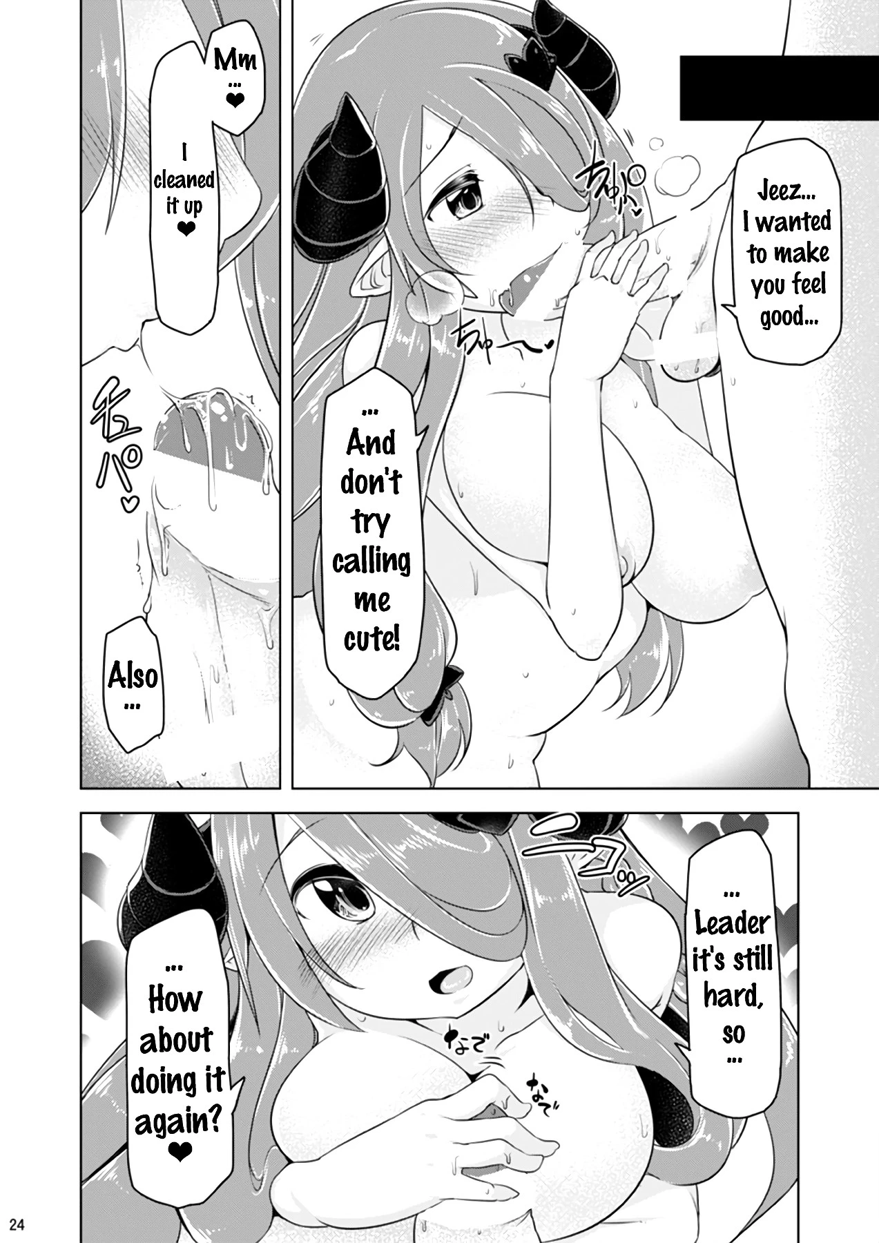 Narmaya Onee-san ni Makasete ne porn comic picture 23
