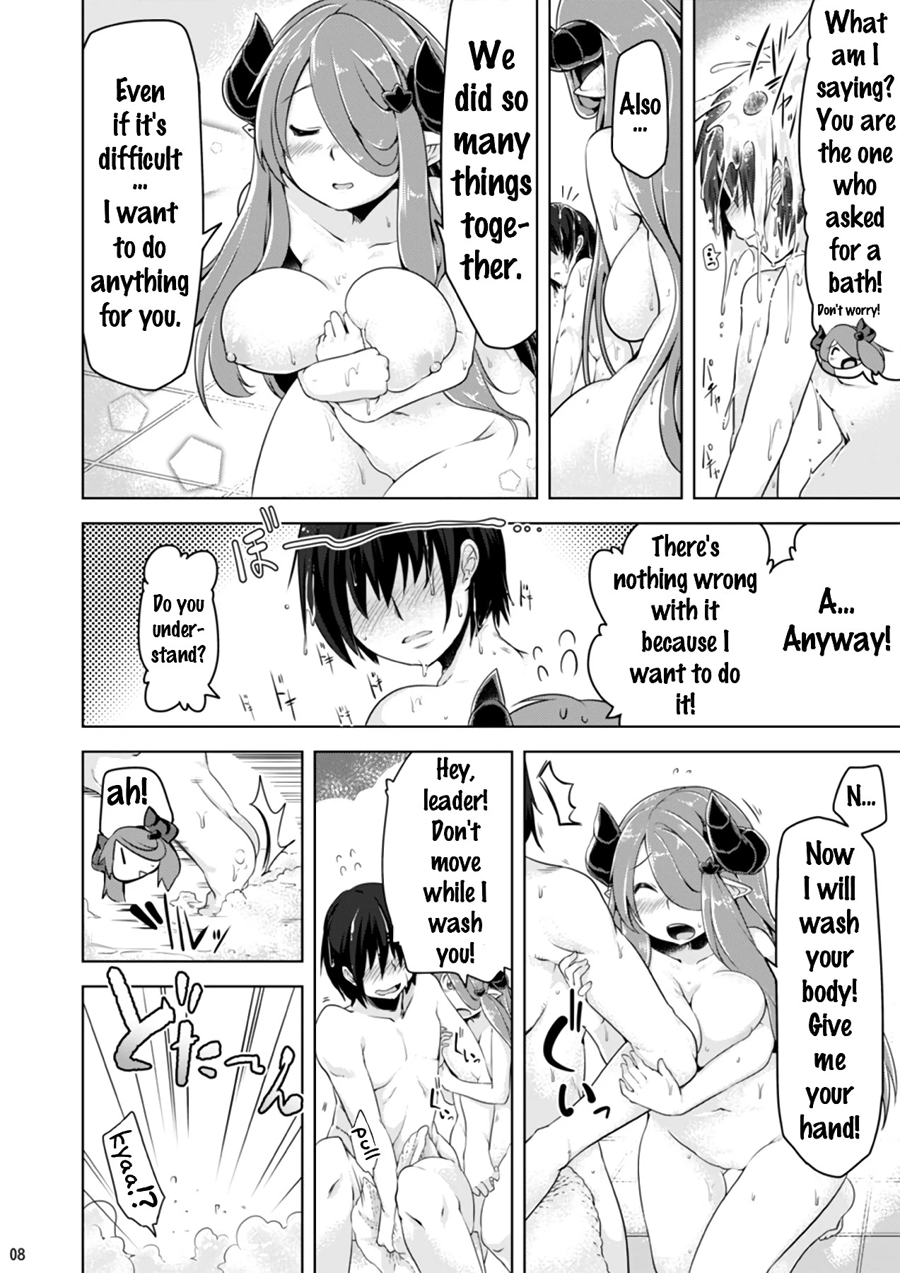 Narmaya Onee-san ni Makasete ne porn comic picture 7