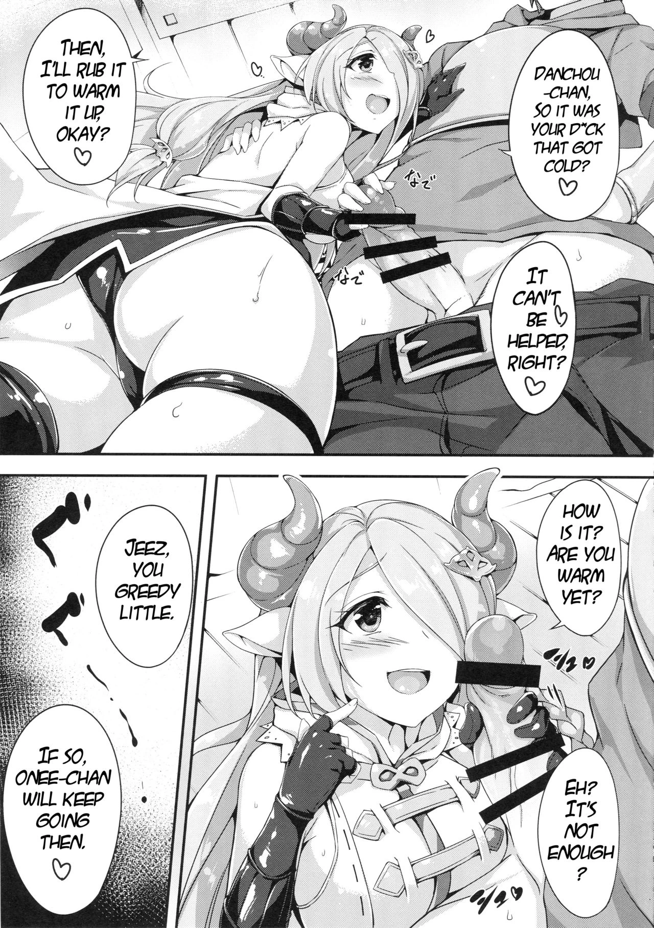 Narumeia Onee-chan to Issho porn comic picture 4