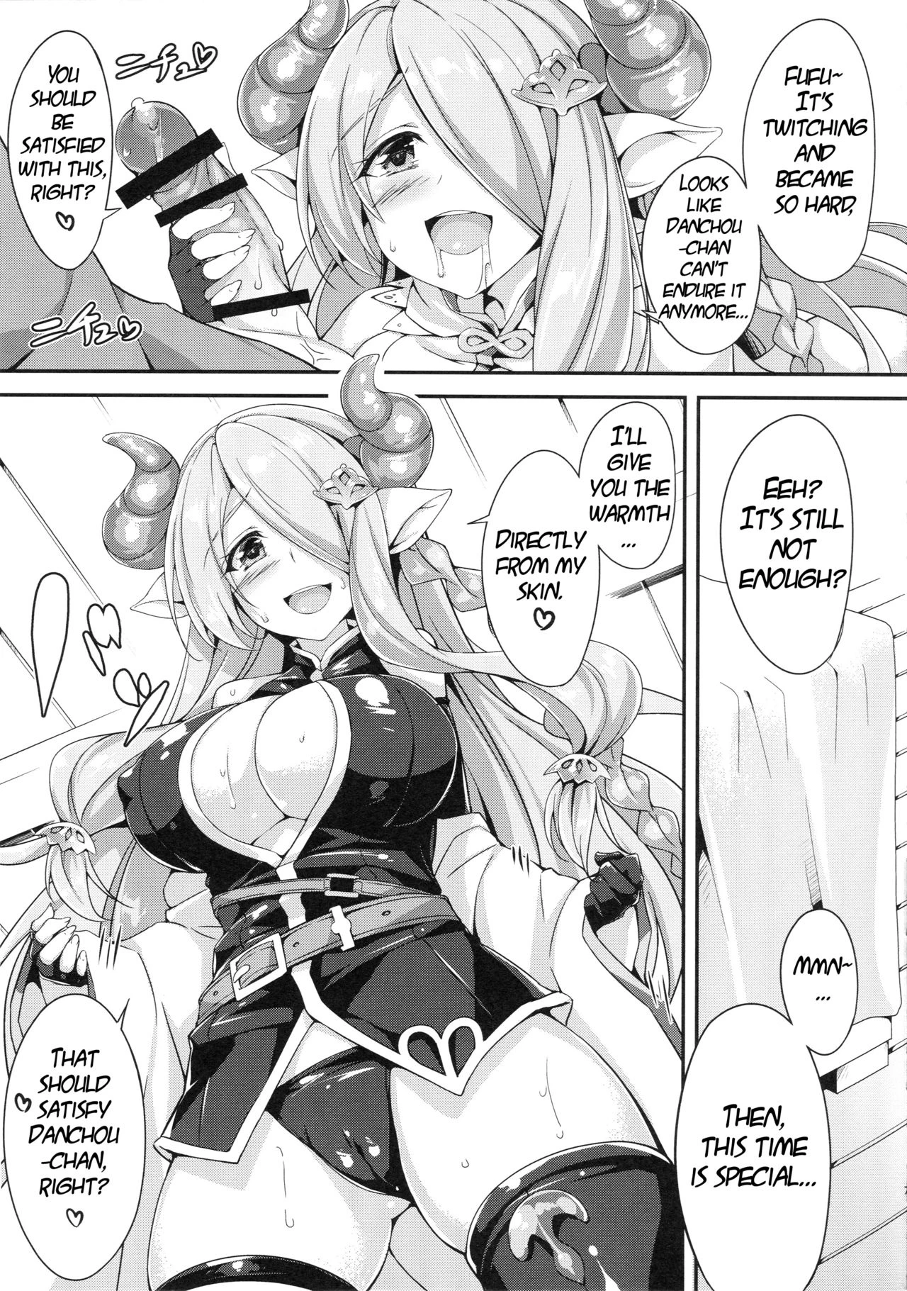 Narumeia Onee-chan to Issho porn comic picture 6