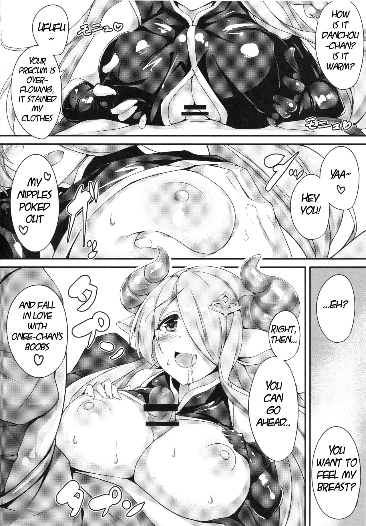 Narumeia Onee-chan to Issho porn comic picture 7