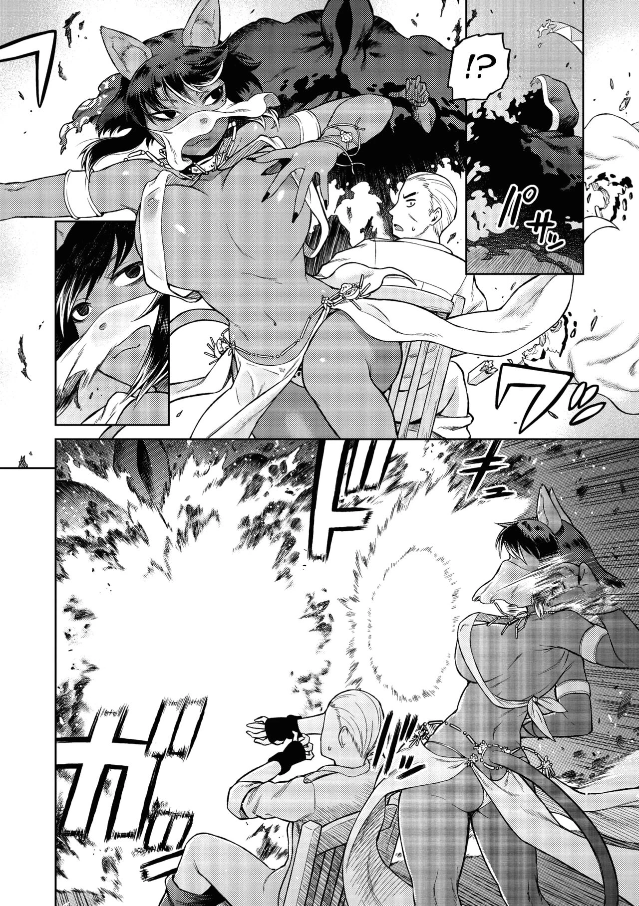 Nashwa’s Sorcery Treatment (Comic GAIRA Vol. 01) - ナシュワの呪術治療+おまけ porn comic picture 10