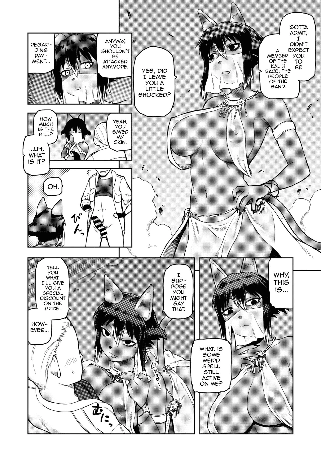 Nashwa’s Sorcery Treatment (Comic GAIRA Vol. 01) - ナシュワの呪術治療+おまけ porn comic picture 12