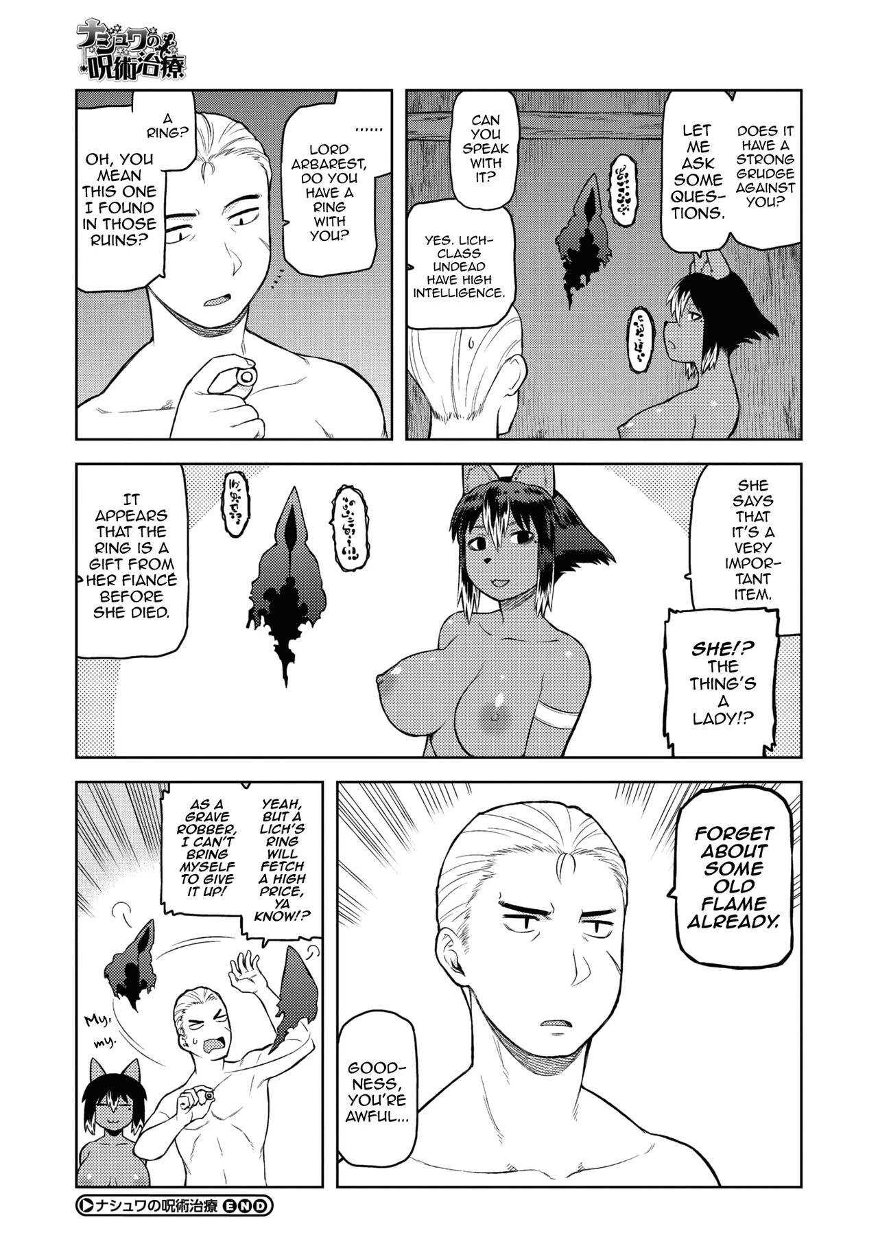 Nashwa’s Sorcery Treatment (Comic GAIRA Vol. 01) - ナシュワの呪術治療+おまけ porn comic picture 24