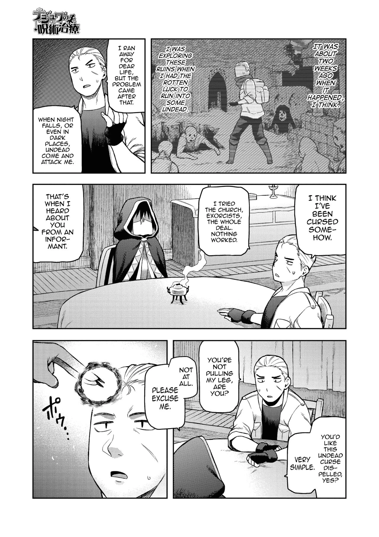 Nashwa’s Sorcery Treatment (Comic GAIRA Vol. 01) - ナシュワの呪術治療+おまけ porn comic picture 3