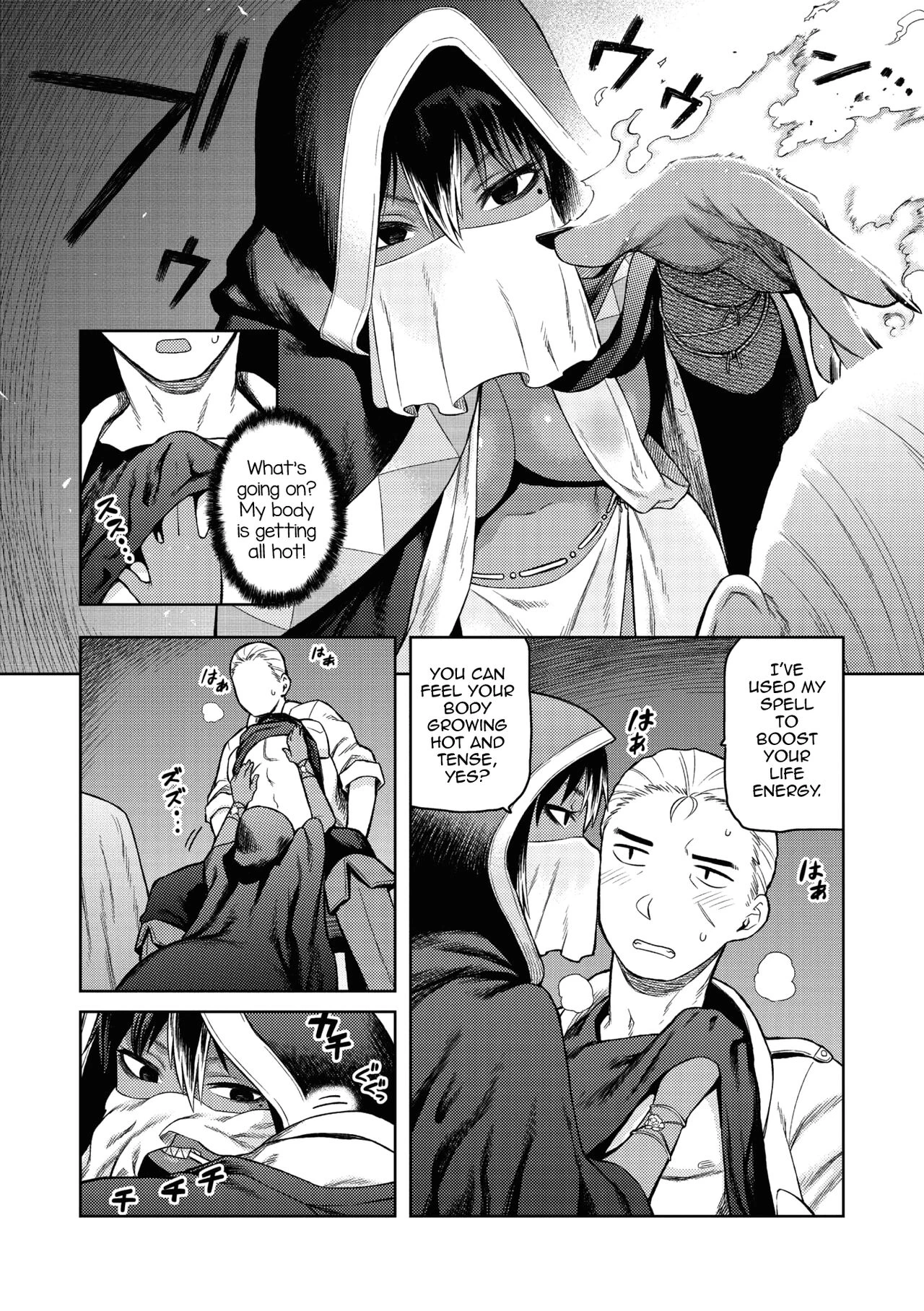 Nashwa’s Sorcery Treatment (Comic GAIRA Vol. 01) - ナシュワの呪術治療+おまけ porn comic picture 4