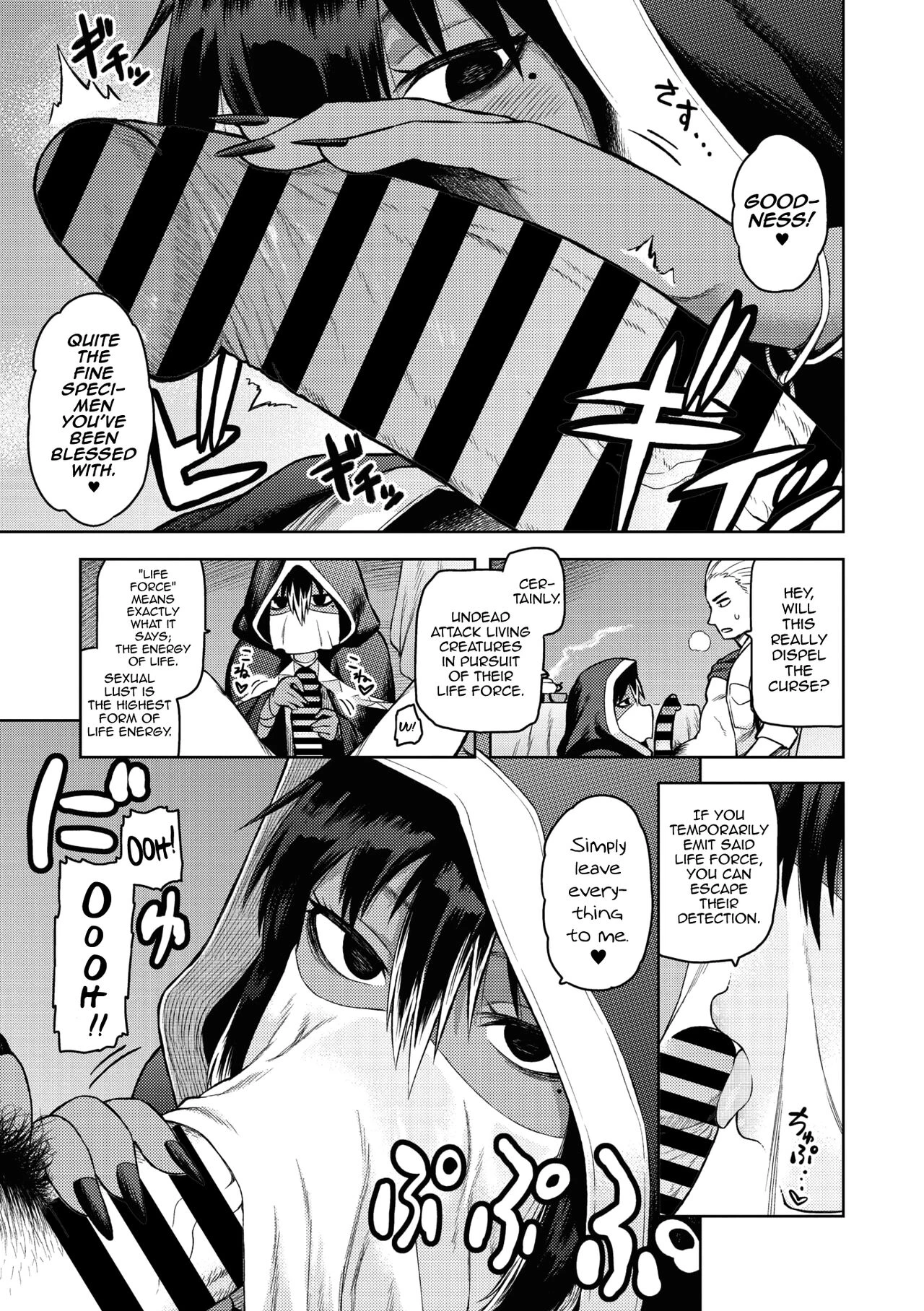 Nashwa’s Sorcery Treatment (Comic GAIRA Vol. 01) - ナシュワの呪術治療+おまけ porn comic picture 5