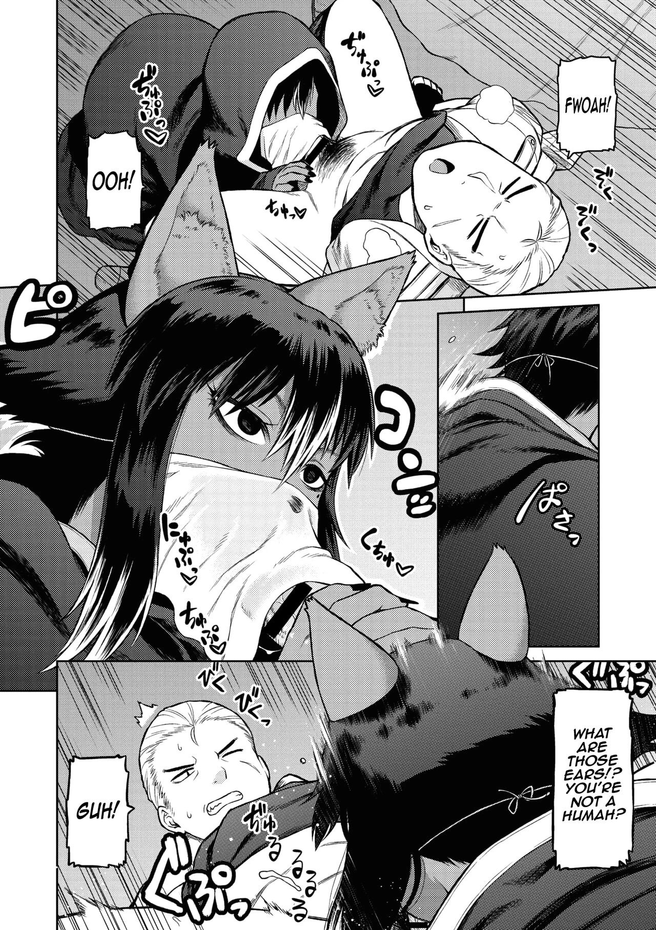 Nashwa’s Sorcery Treatment (Comic GAIRA Vol. 01) - ナシュワの呪術治療+おまけ porn comic picture 6