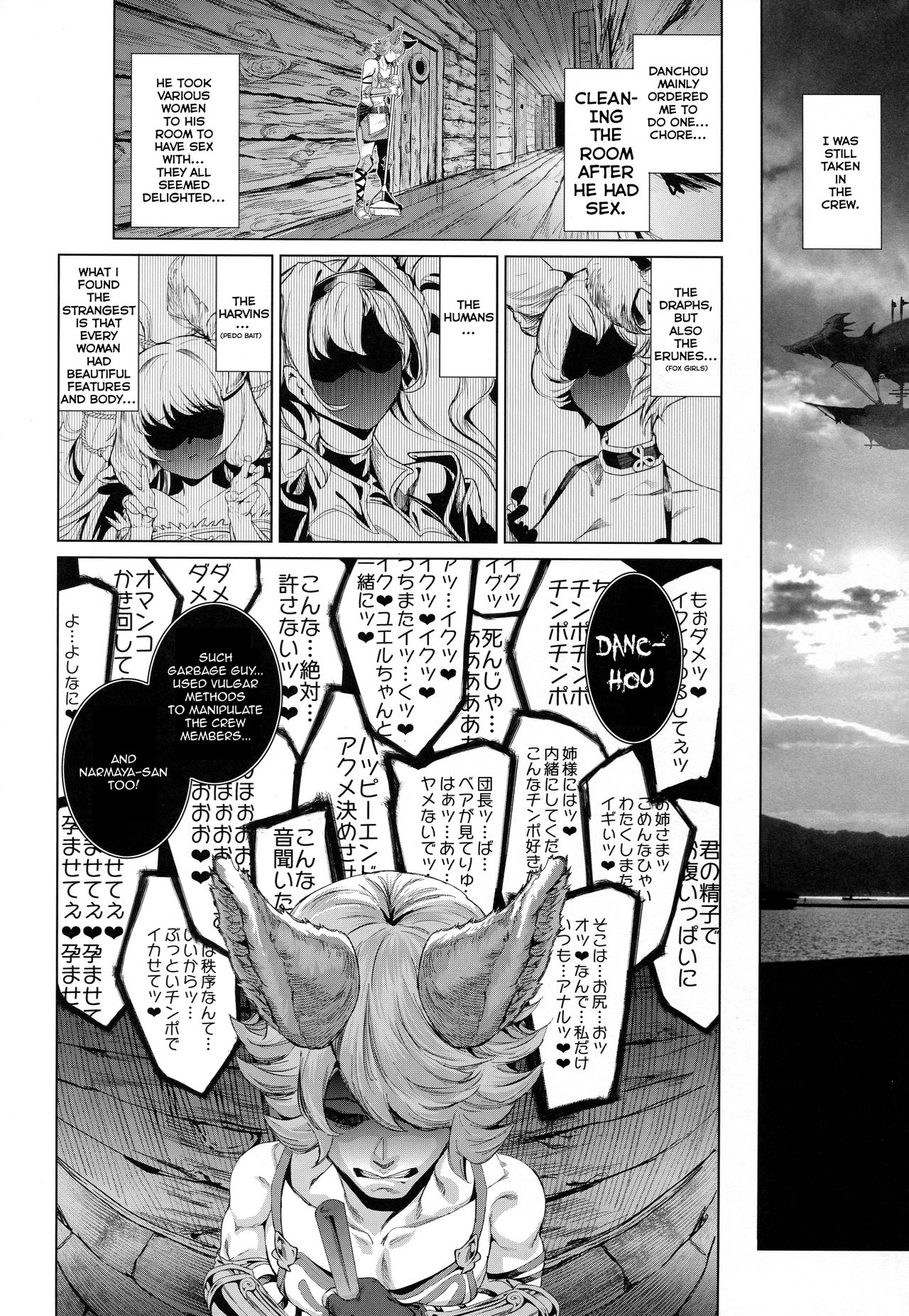 Natsu no Mesu Draph Toumetsusen porn comic picture 23
