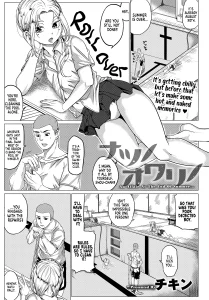 Natsu no Owari no - An Affair At The End Of Summer... porn comic picture 1
