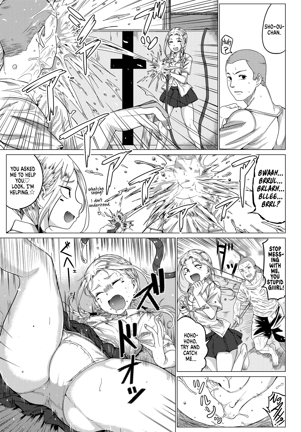Natsu no Owari no - An Affair At The End Of Summer... porn comic picture 3