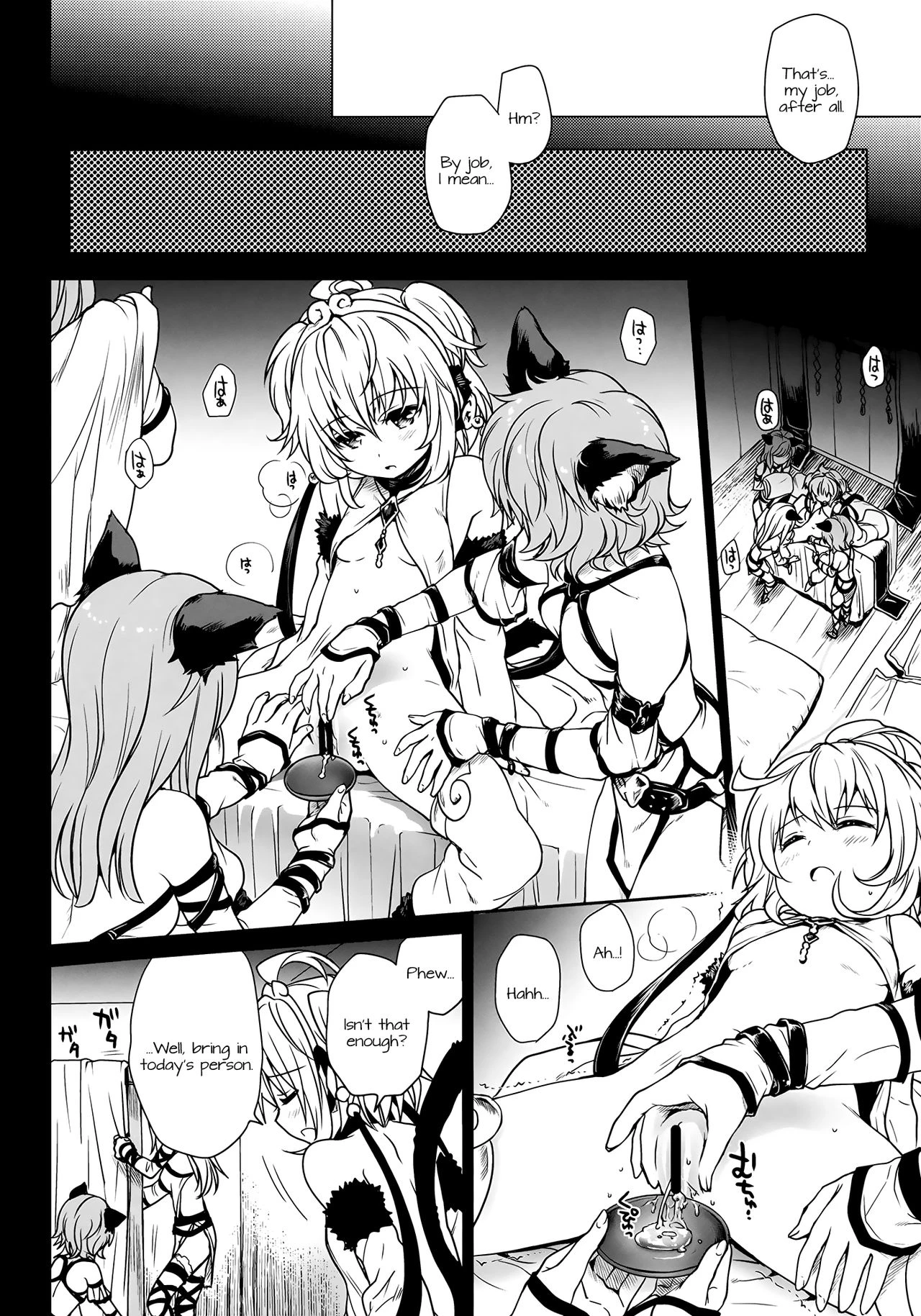 Nennensaisai Hana Souji porn comic picture 10