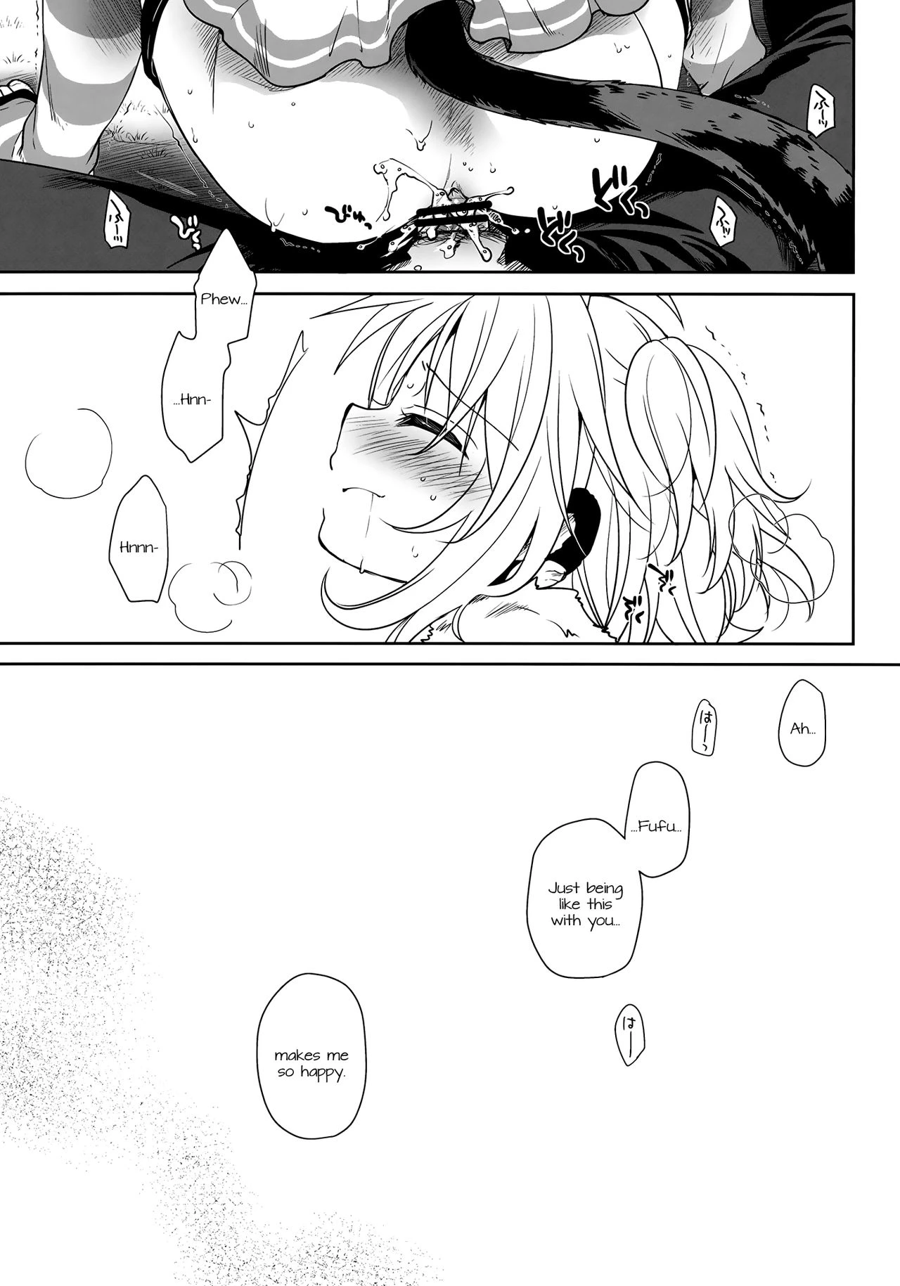 Nennensaisai Hana Souji porn comic picture 29