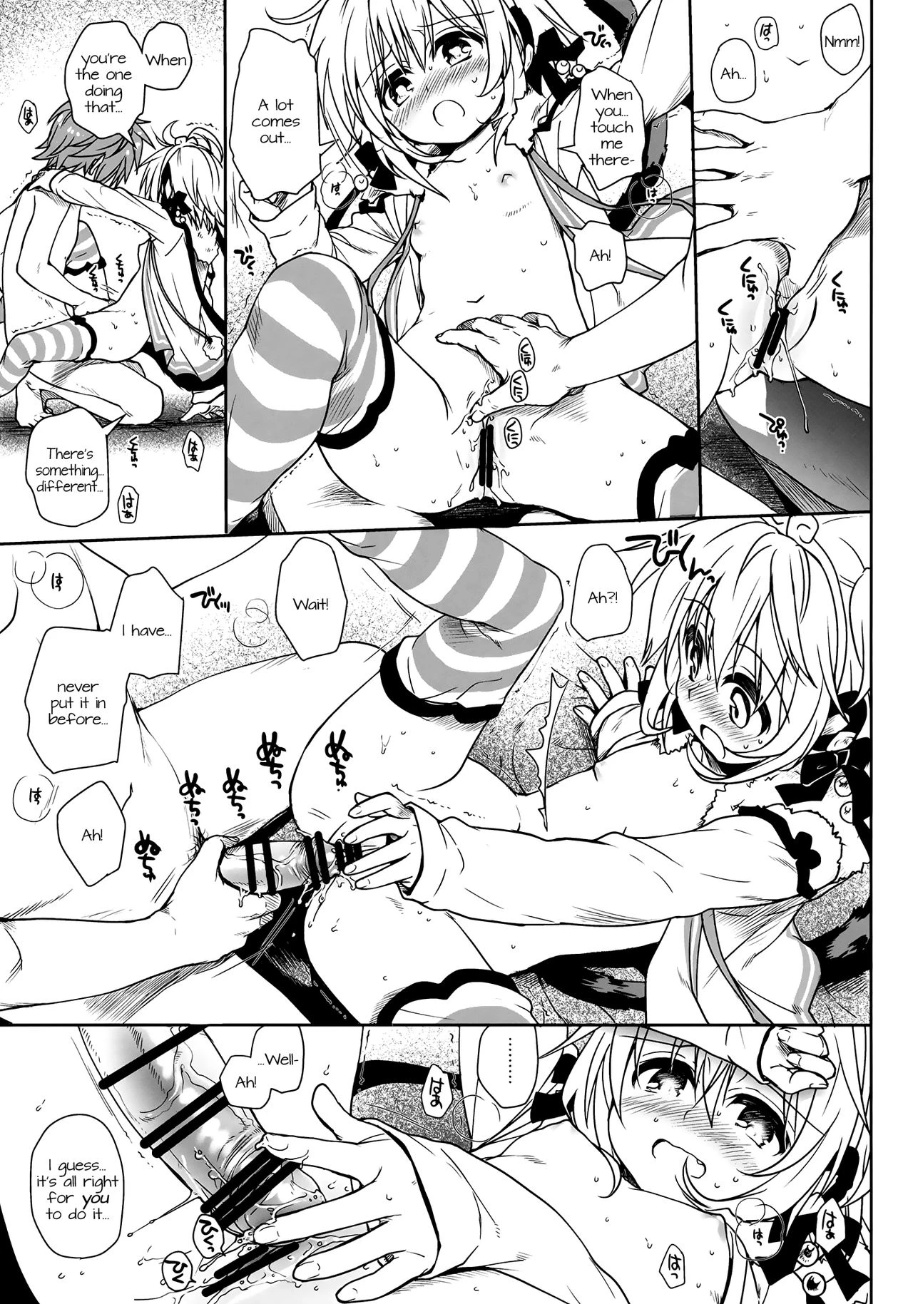 Nennensaisai Hana Souji porn comic picture 3